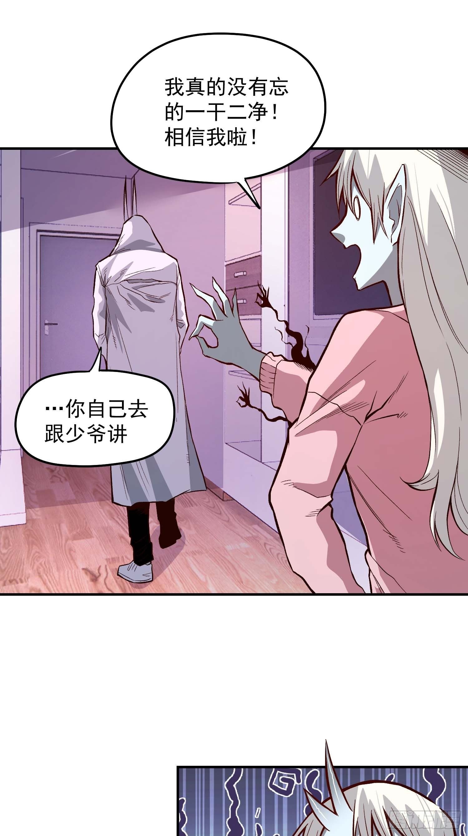 16.那个男人11