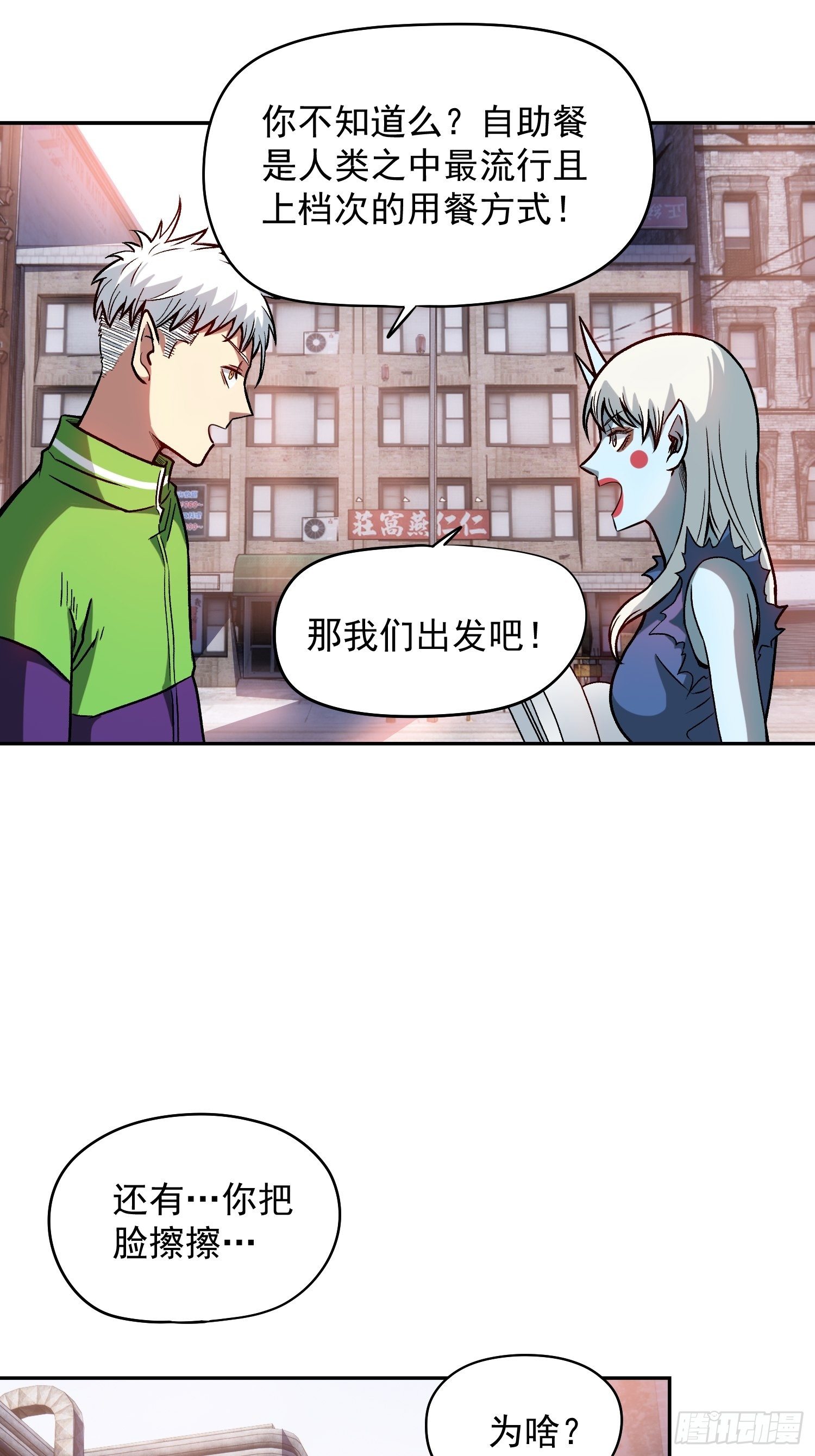 12.第一次约会12