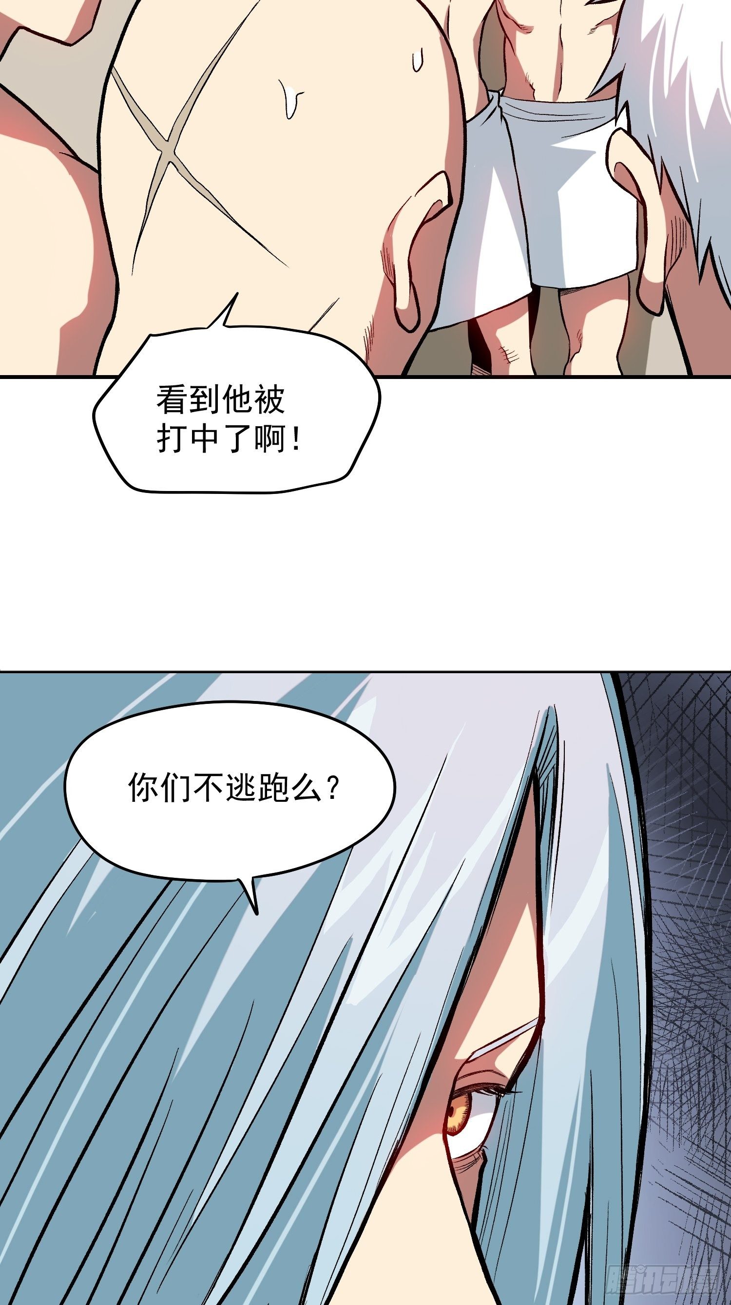 19.狼群中的羔羊33