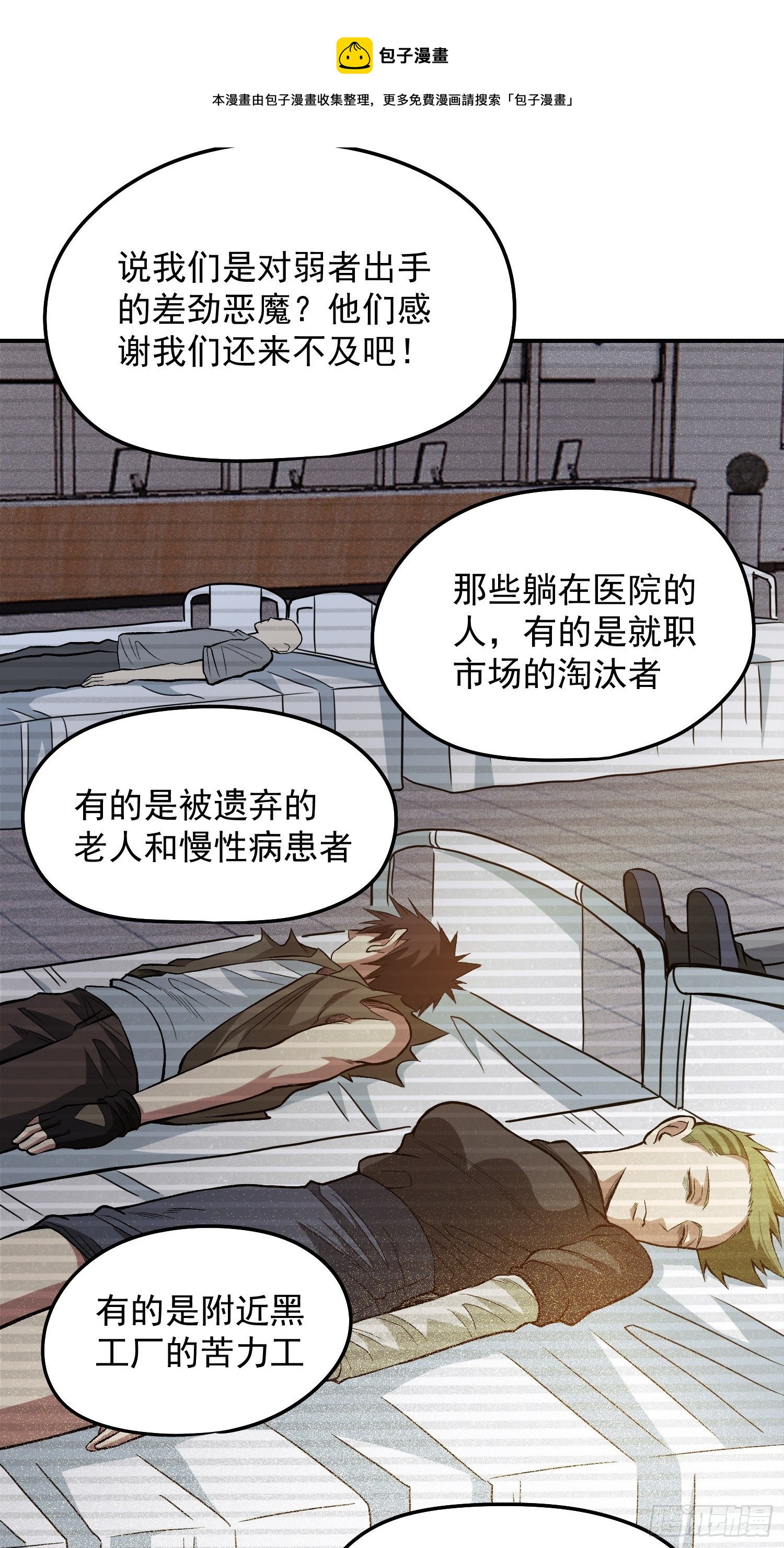 30.梦境与现实210