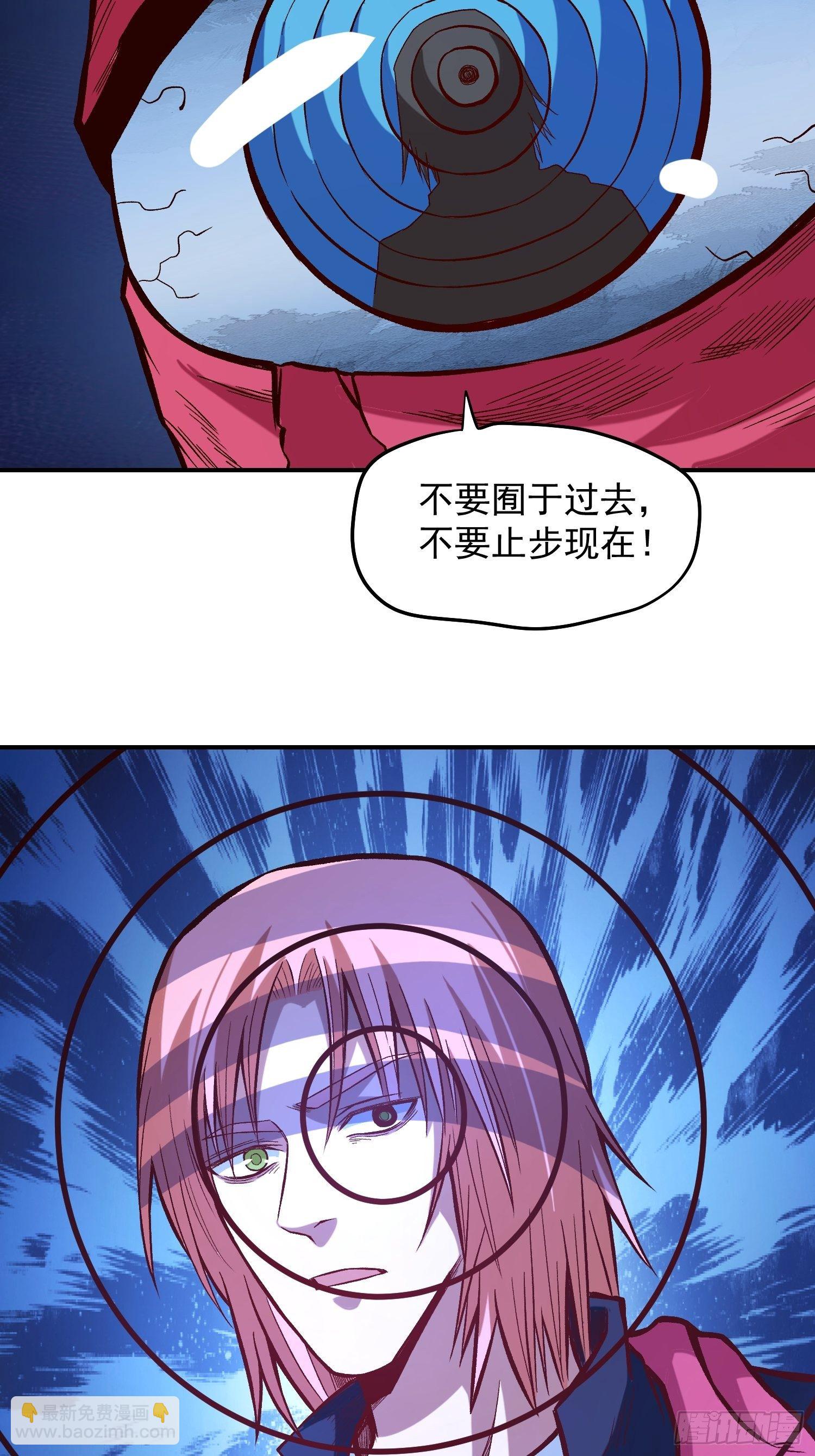 27.活在未来39