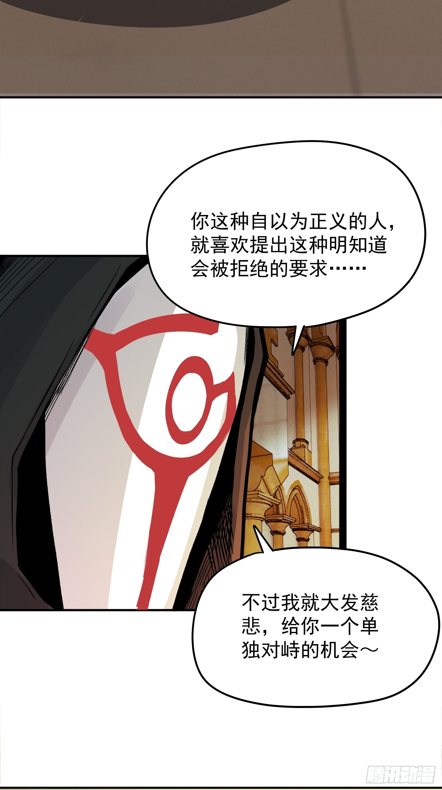 37.曾经的伙伴6