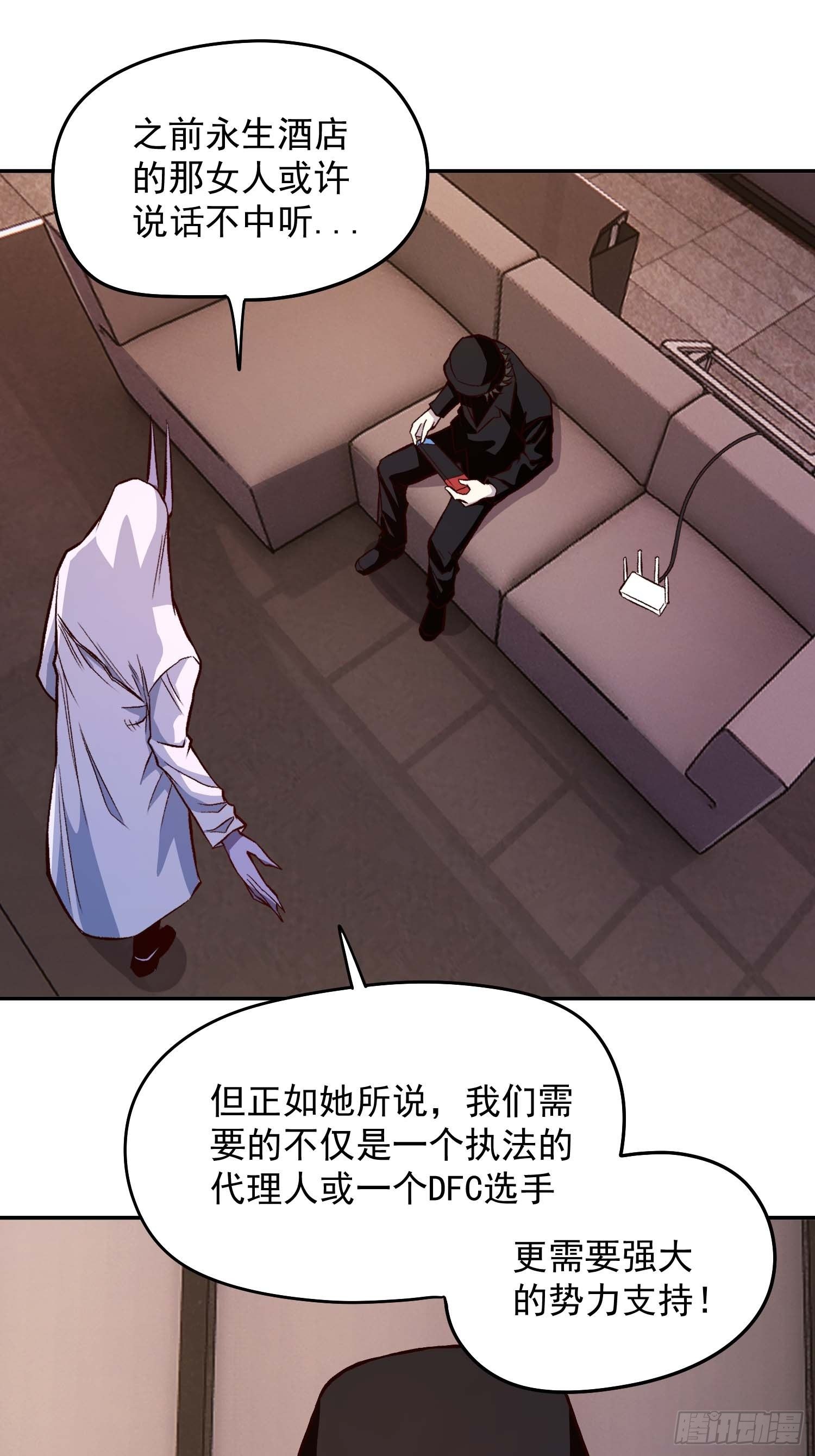 16.那个男人39