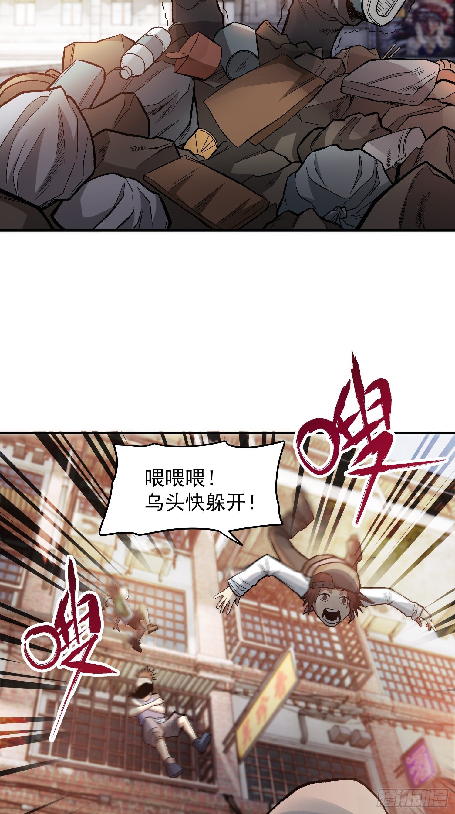 29.梦境与现实17