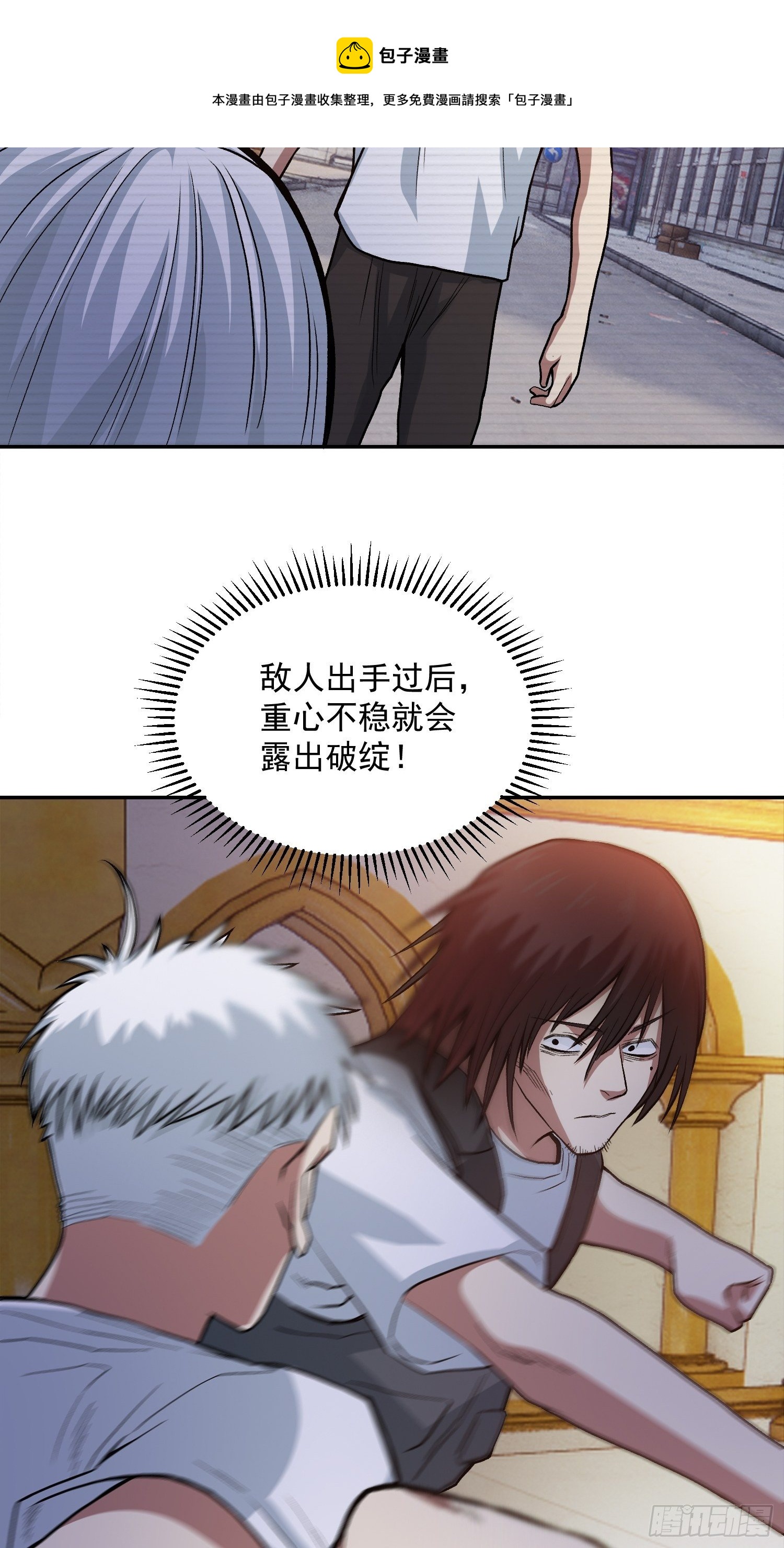 38.手足相残28