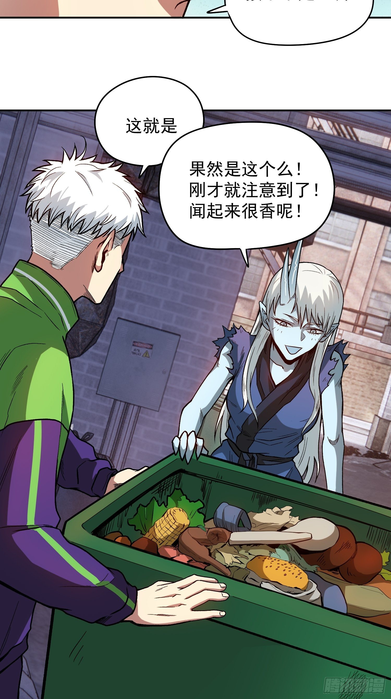 12.第一次约会25