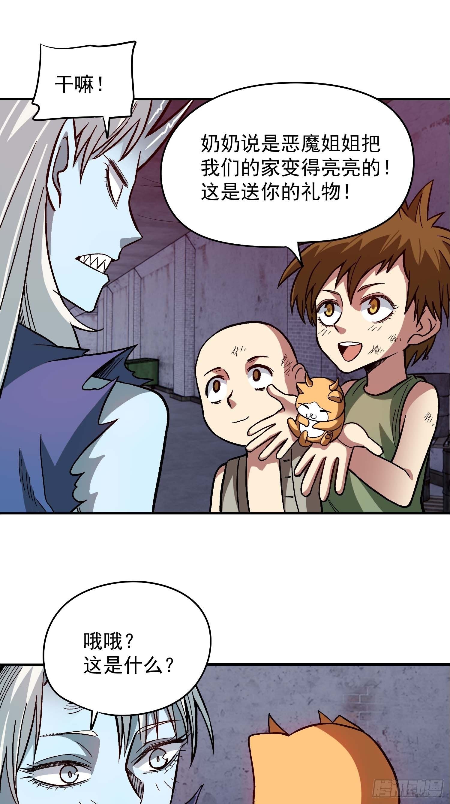 13.贫民窟36