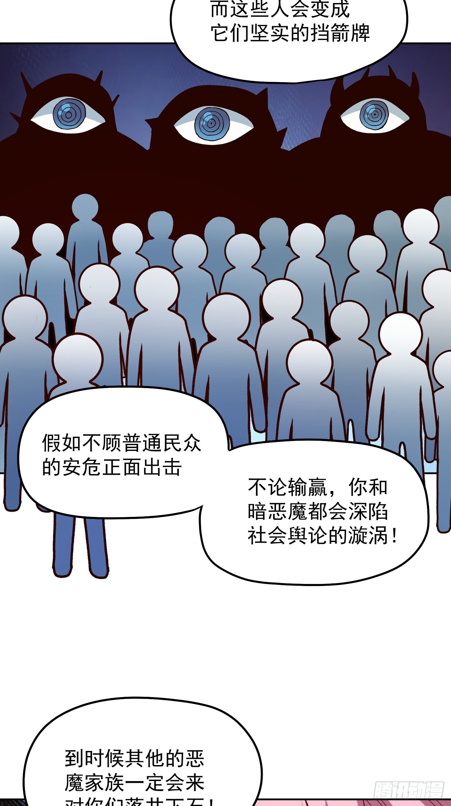 33.作战计划37