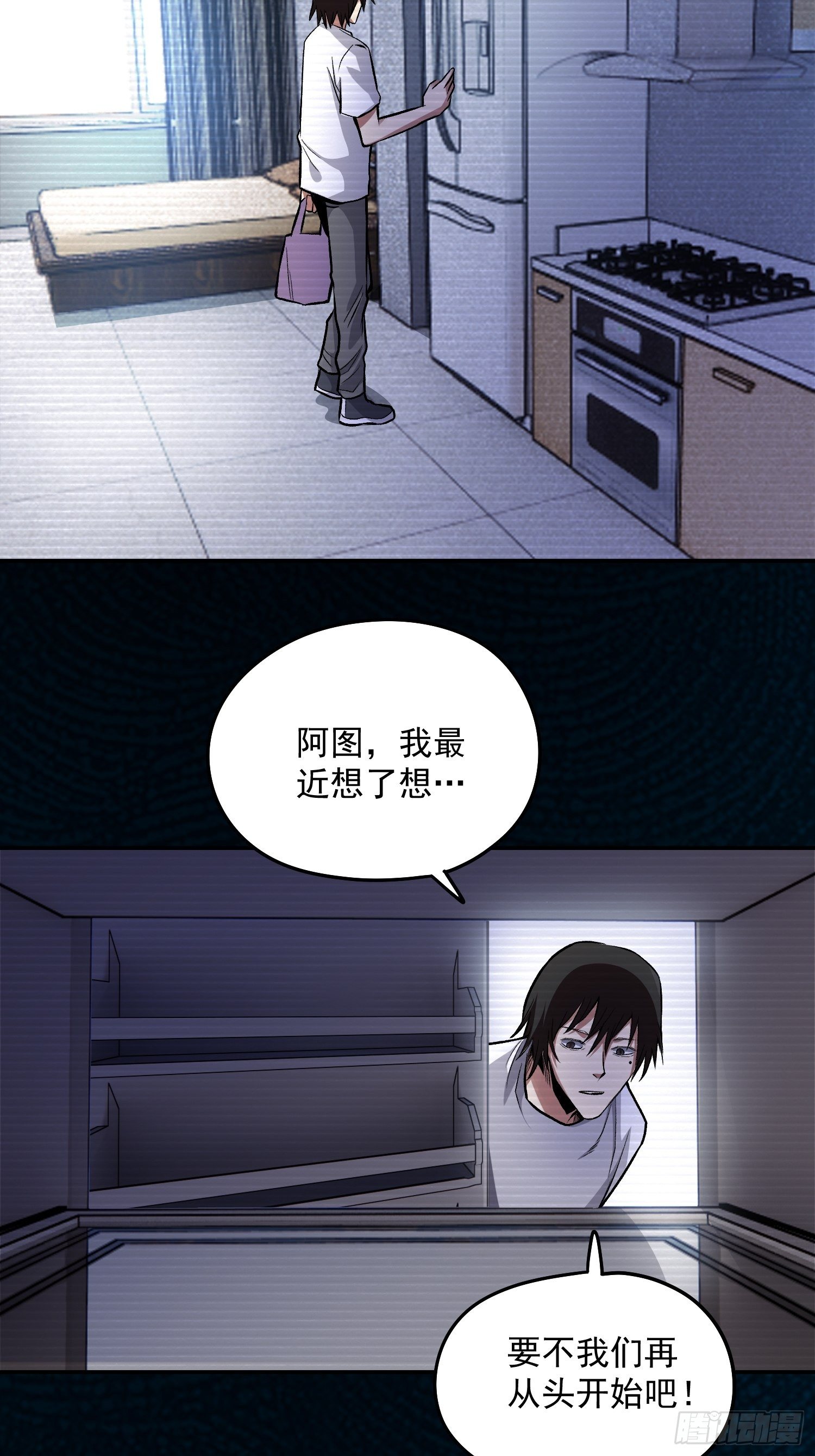 37.曾经的伙伴34