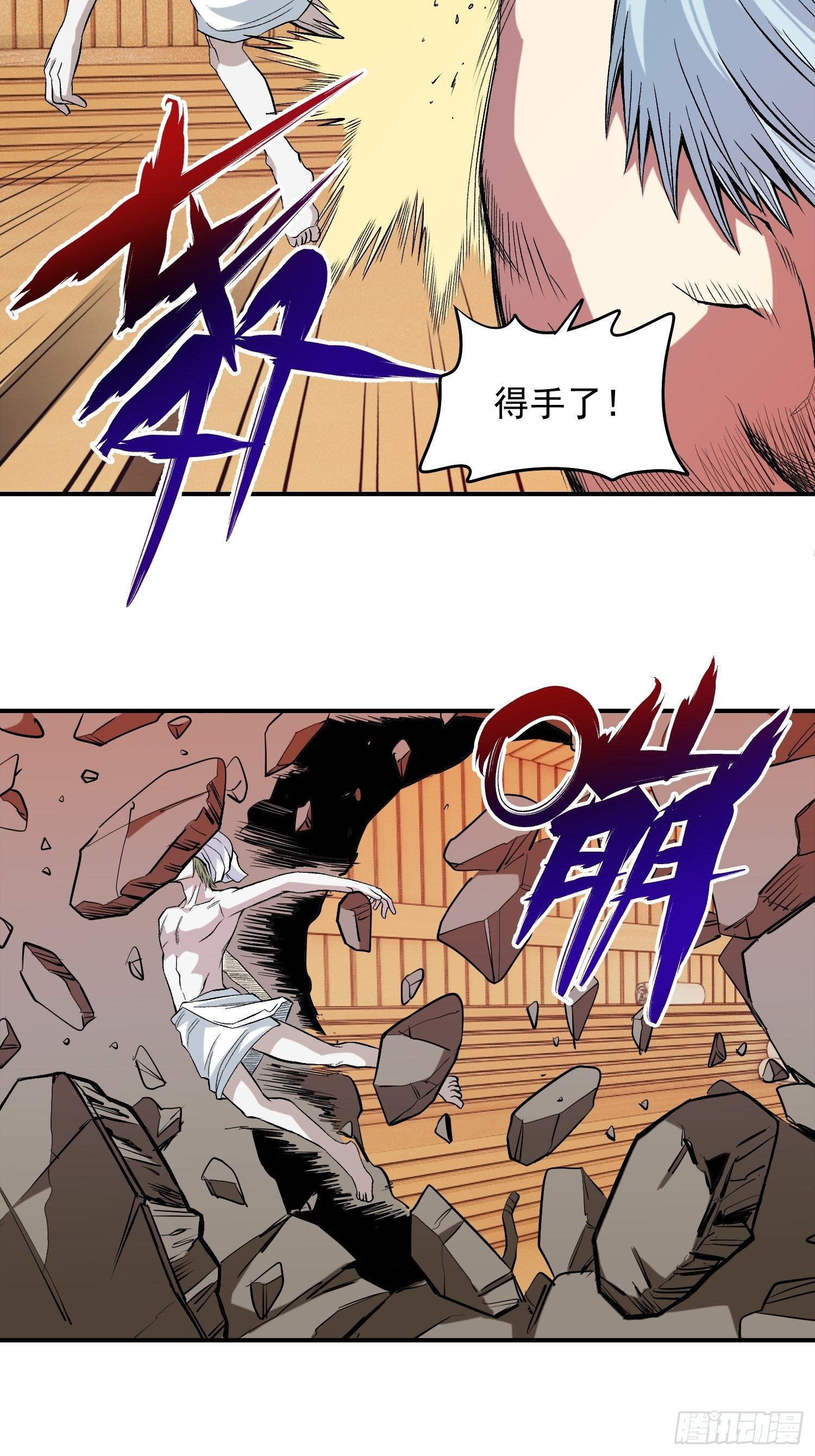 20.石像恶魔代理人K28