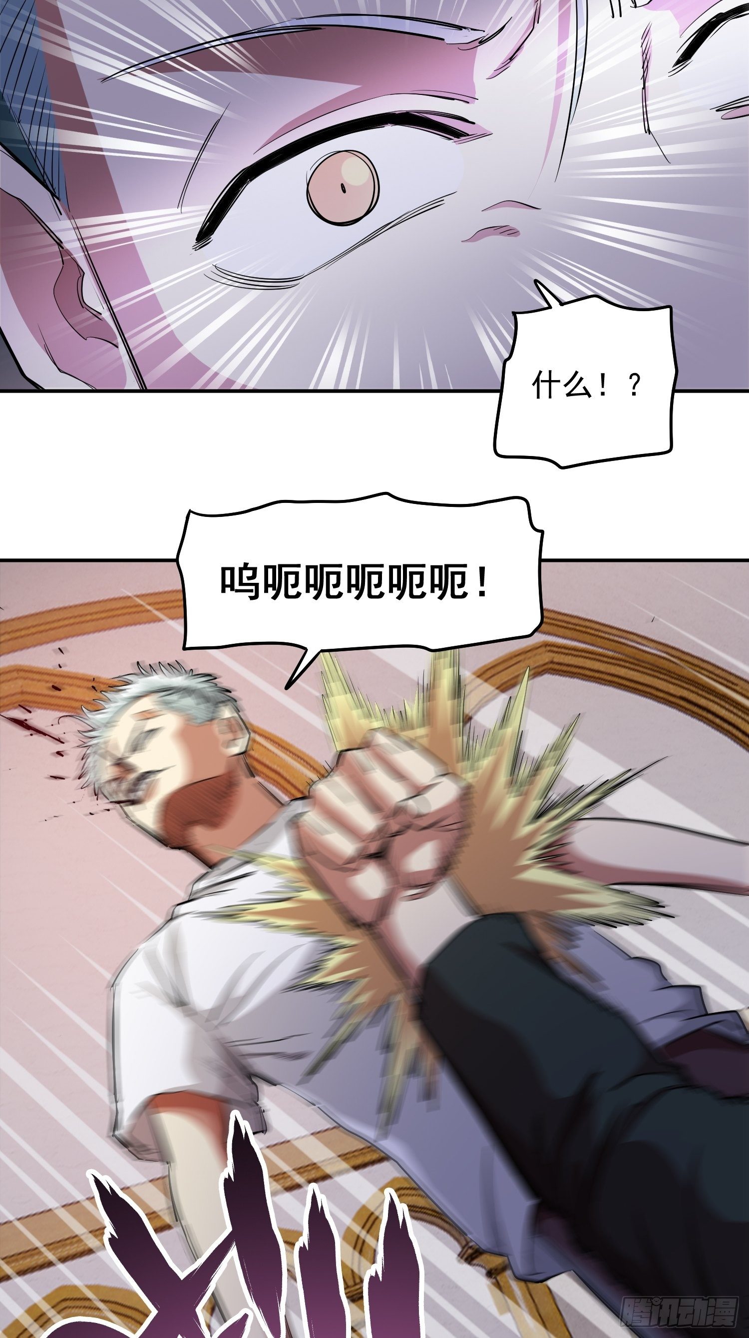 41.陆一心的反击22