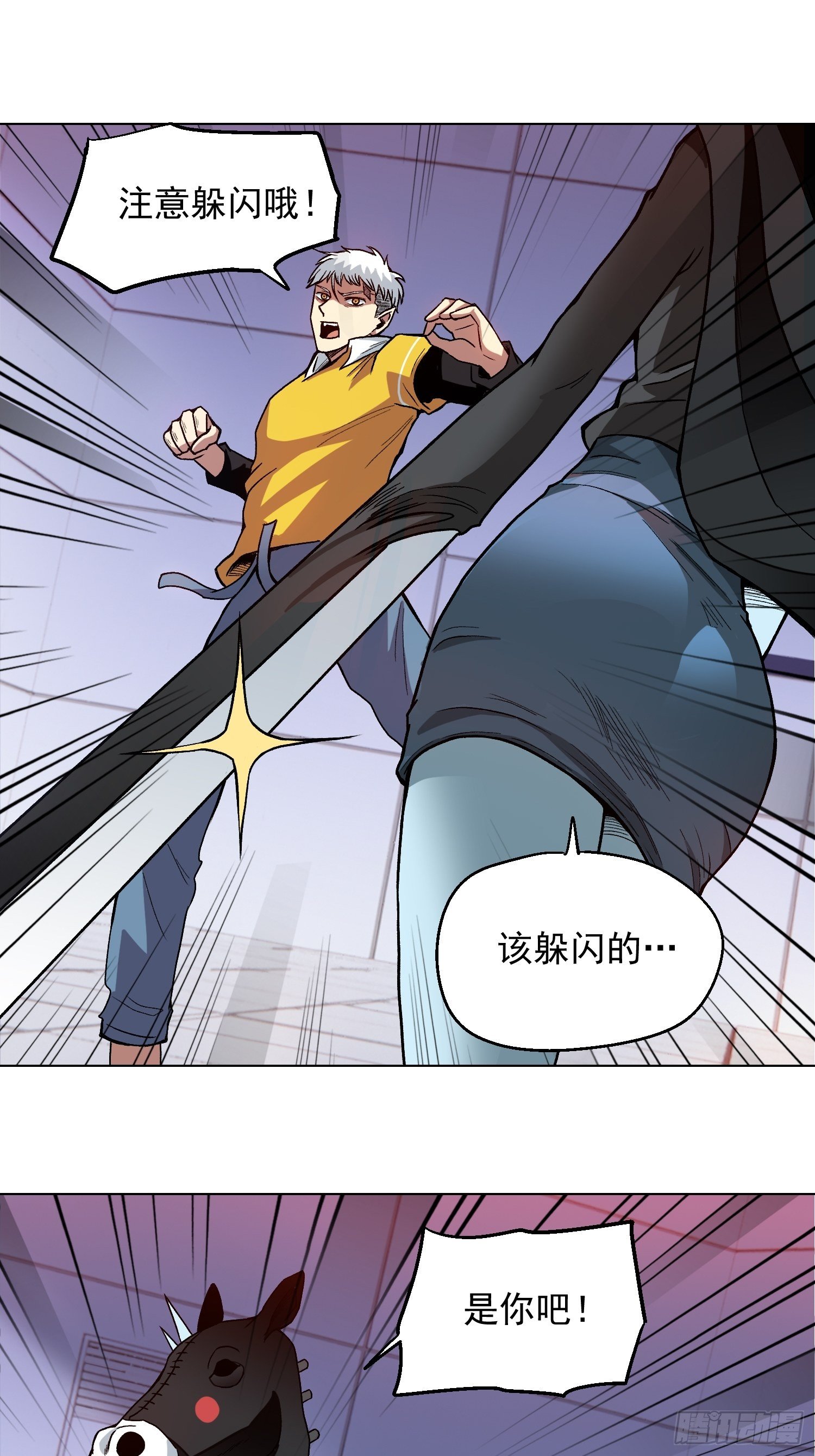 9.打女人8