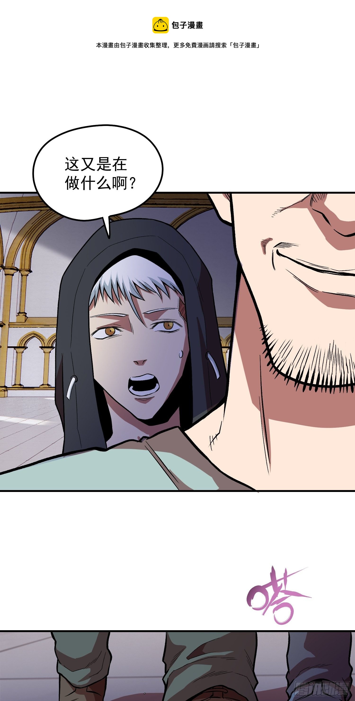 35.老铁的秘密花园16
