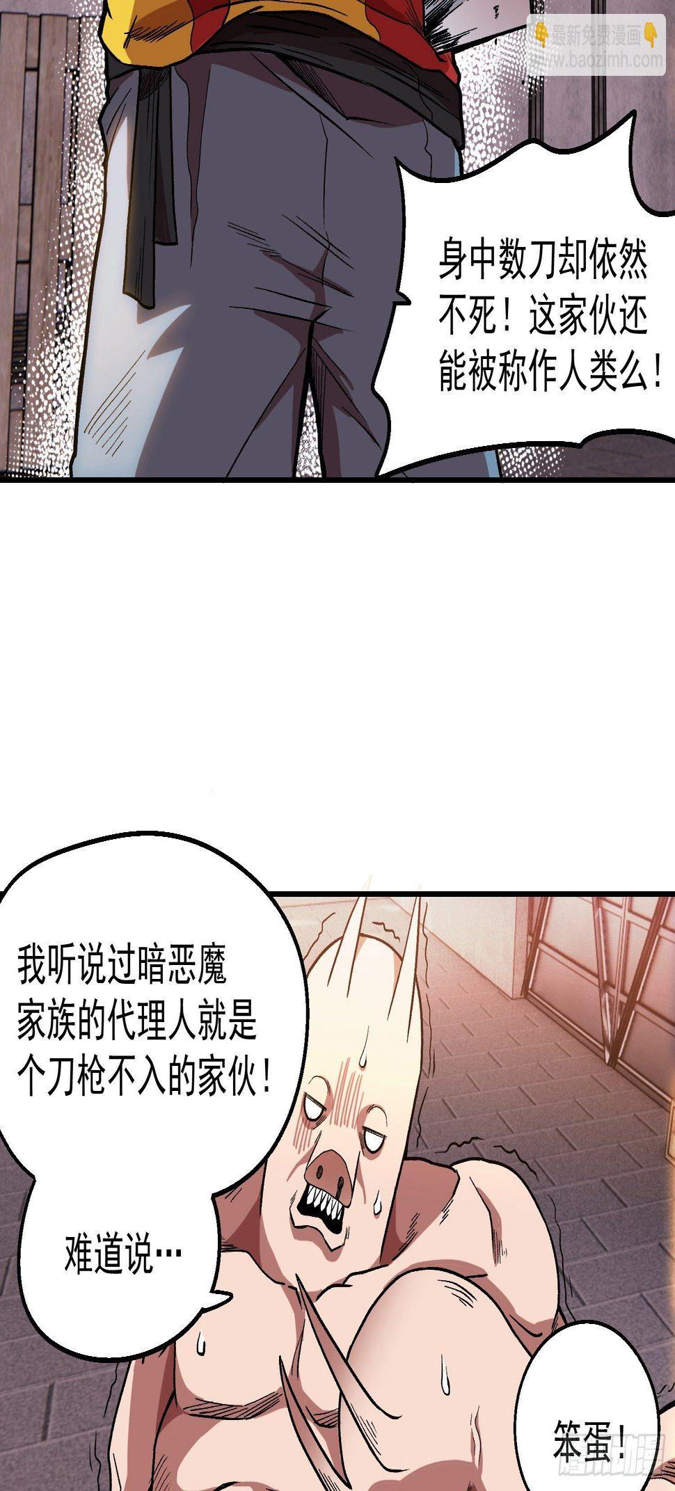 2.猪窝遇险29