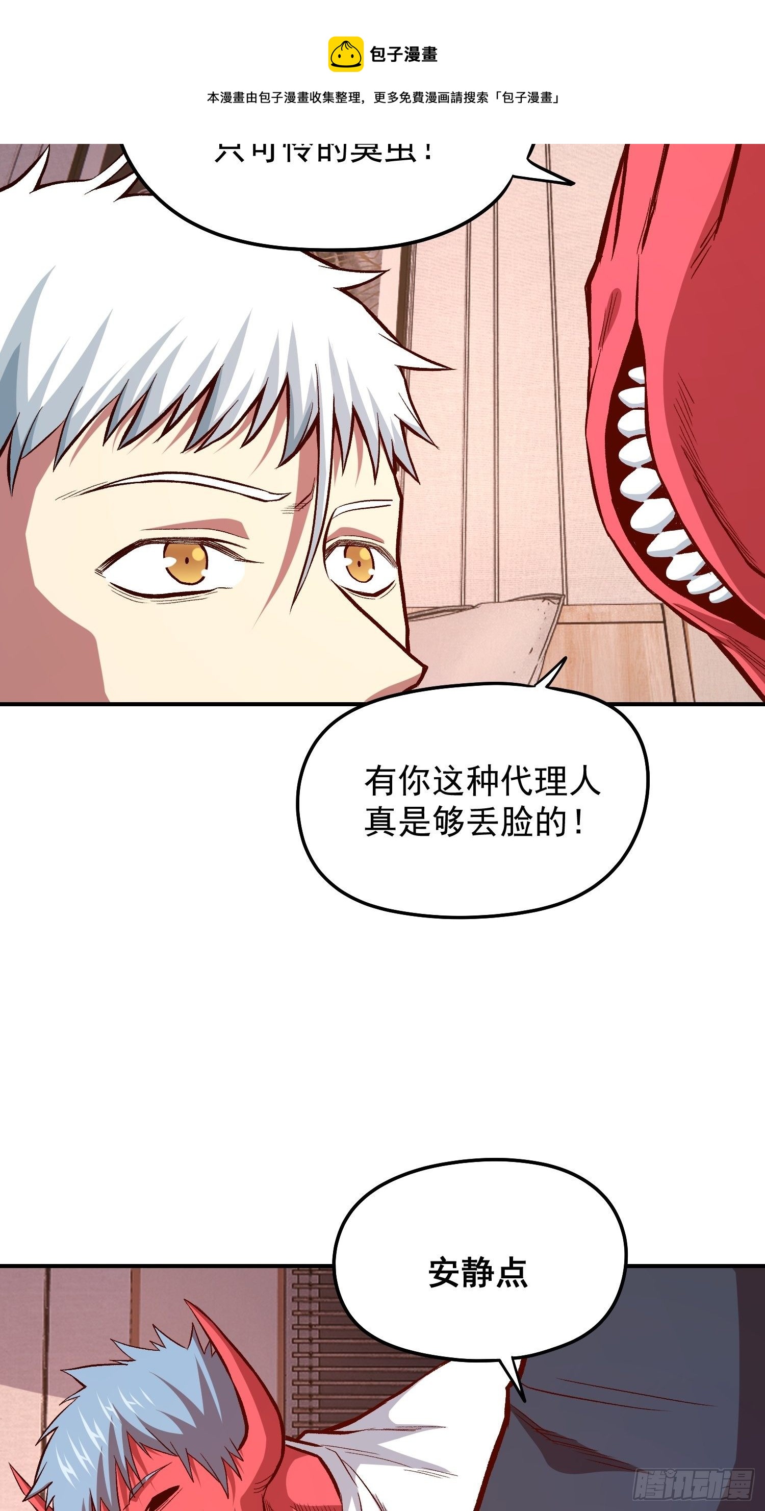 33.作战计划8