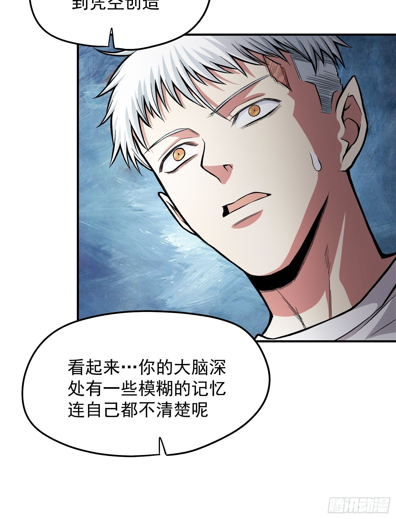 32.该醒醒了27