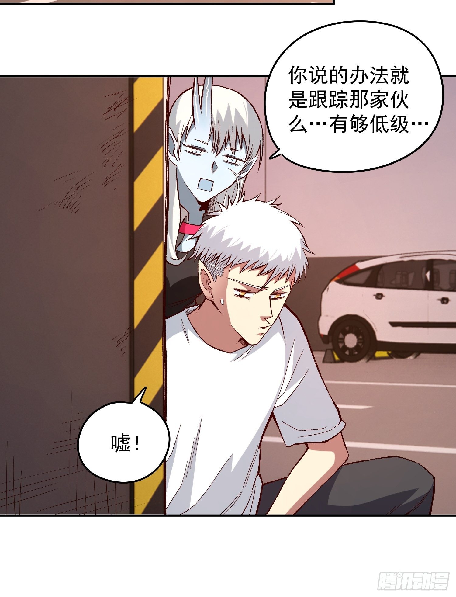 26.明星的烦恼30