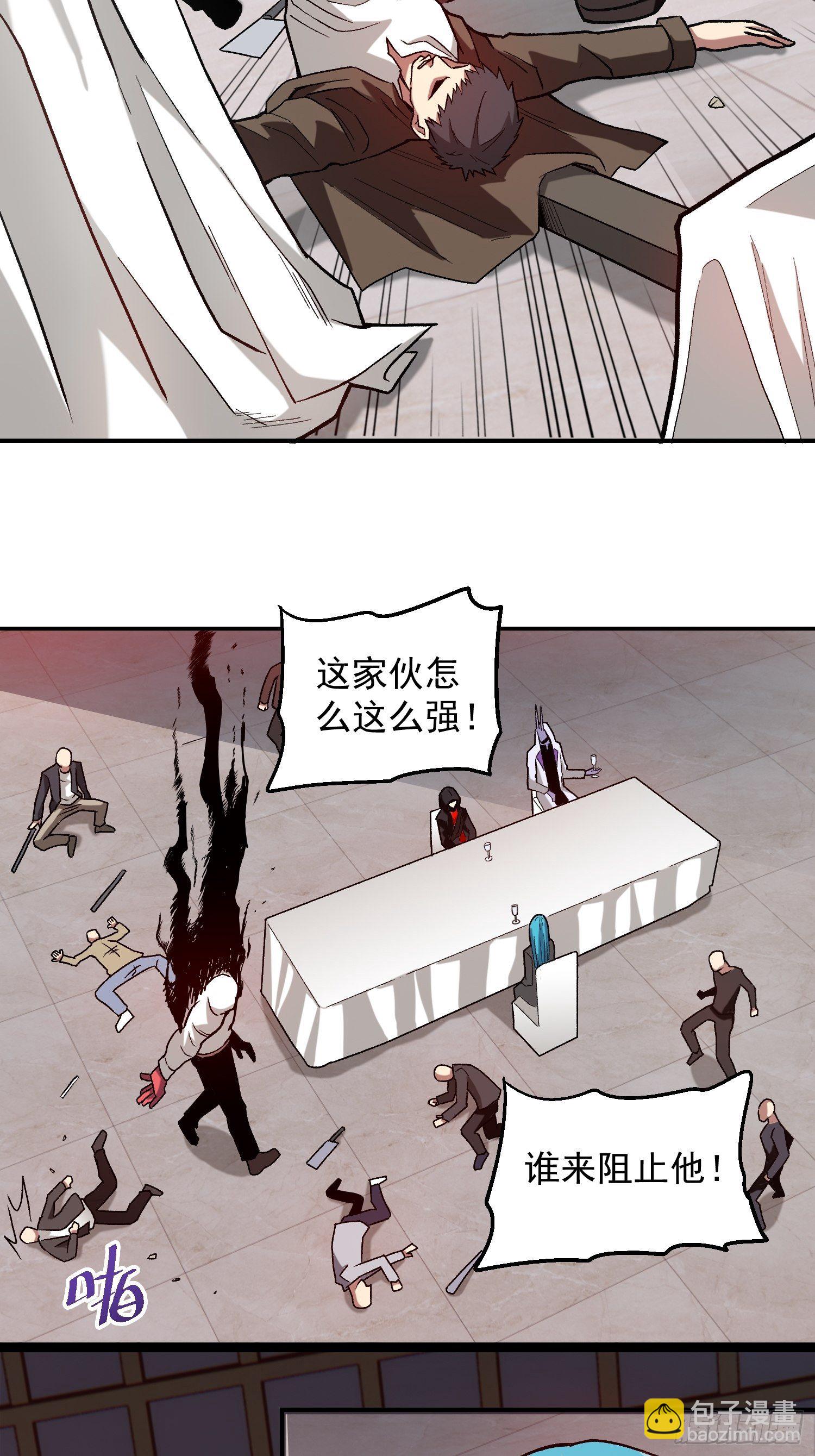5.平等谈判29