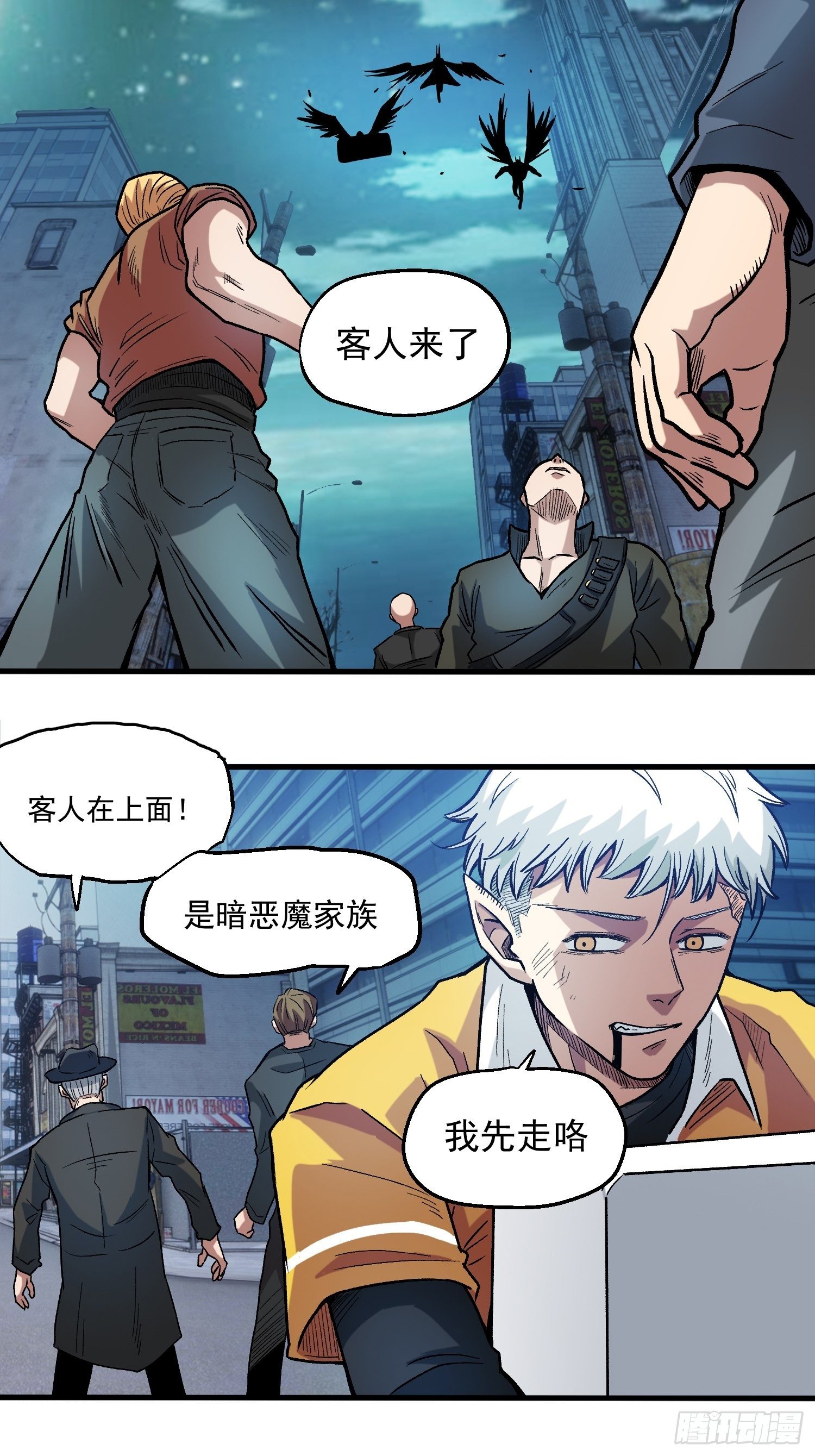 4.打工人29