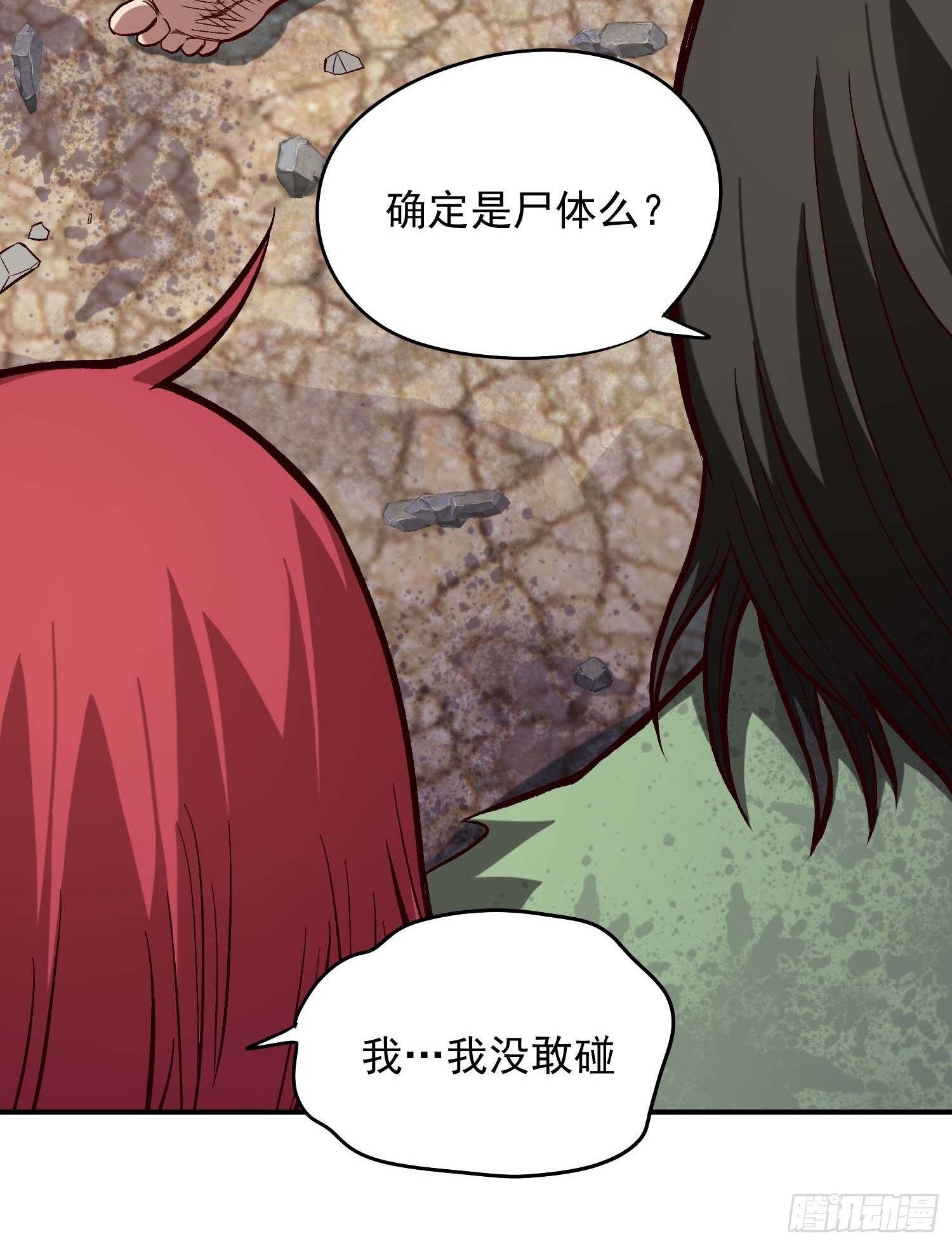 25.儿时的玩伴7