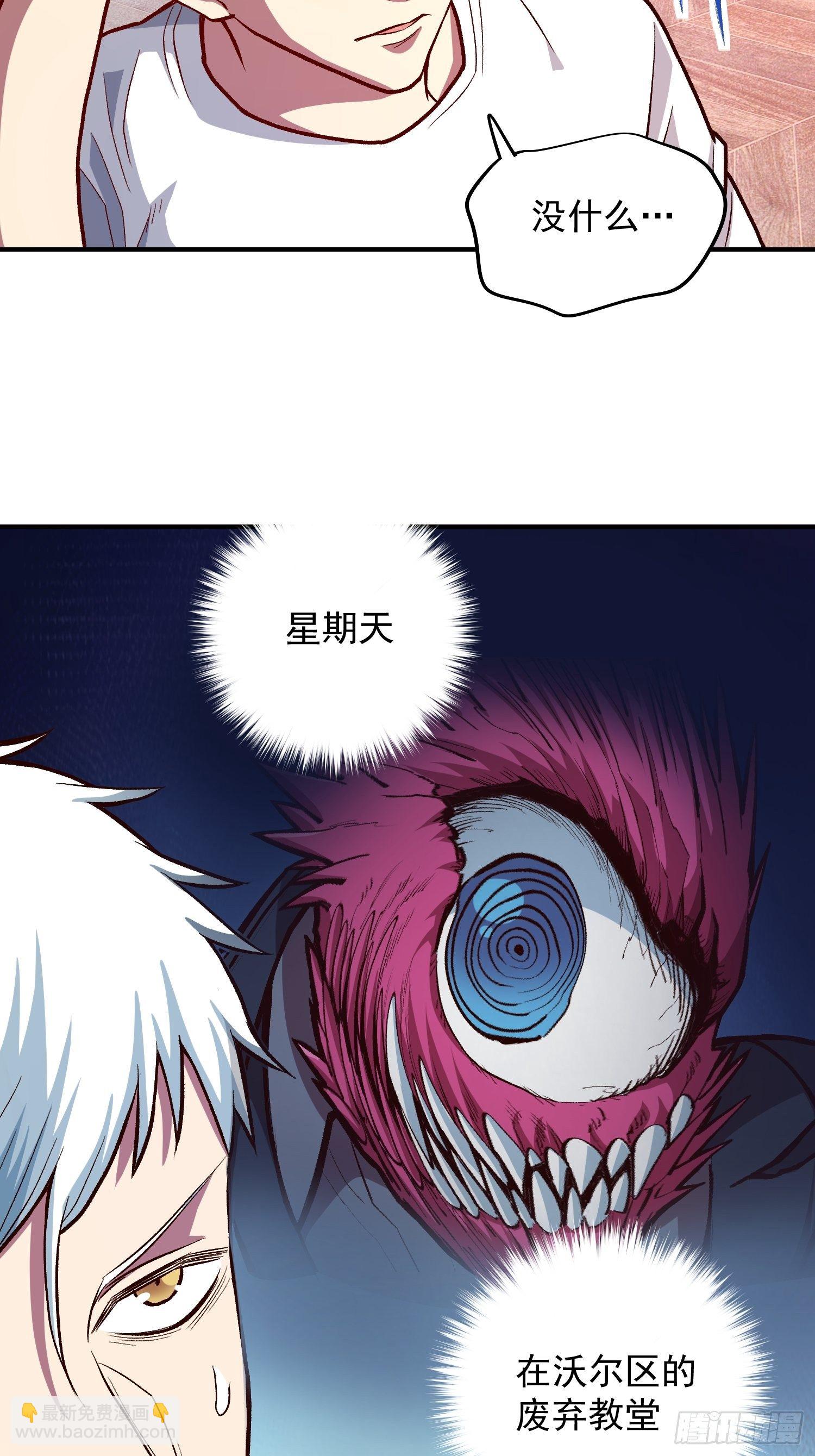 33.作战计划29