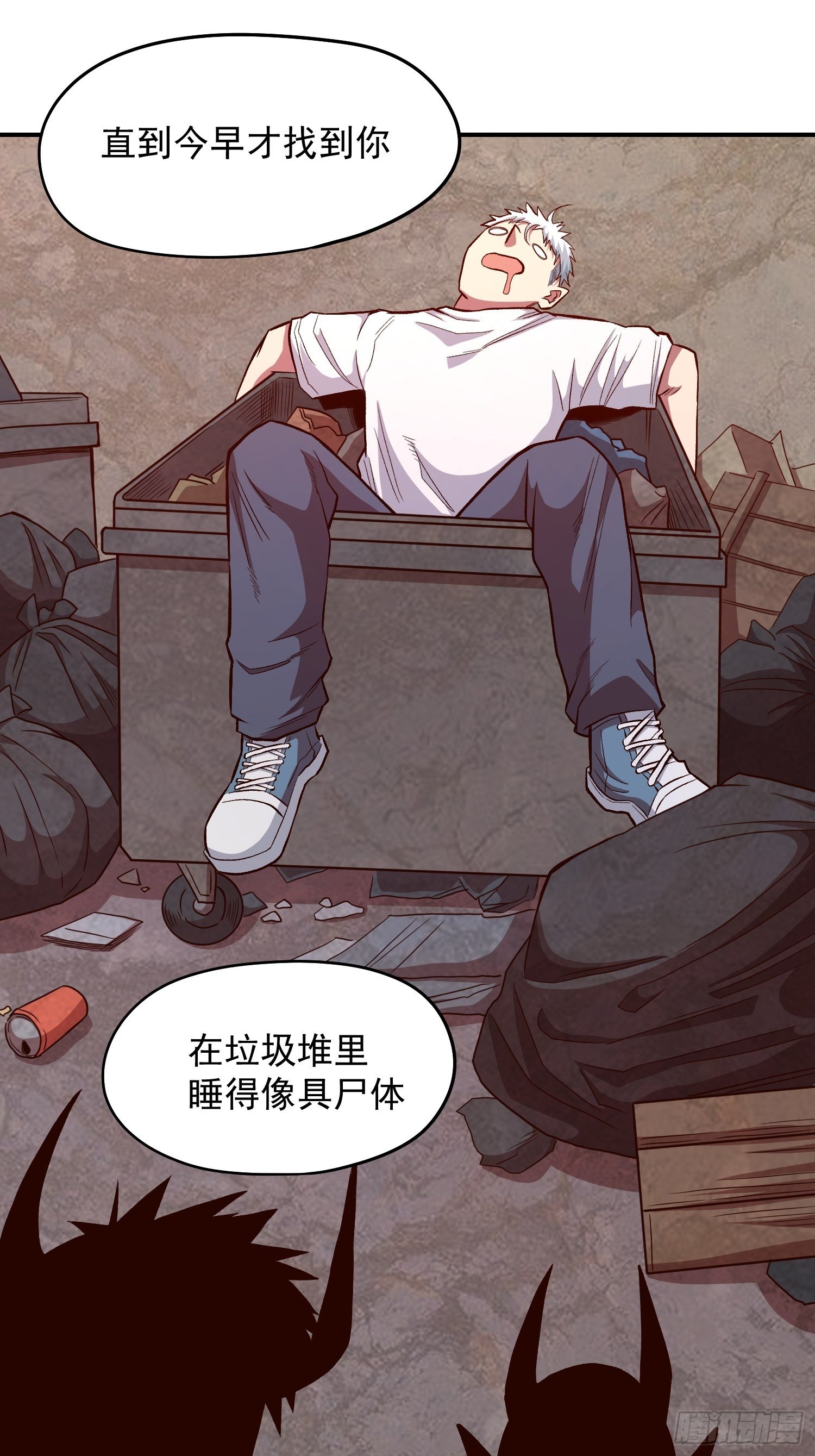 33.作战计划3