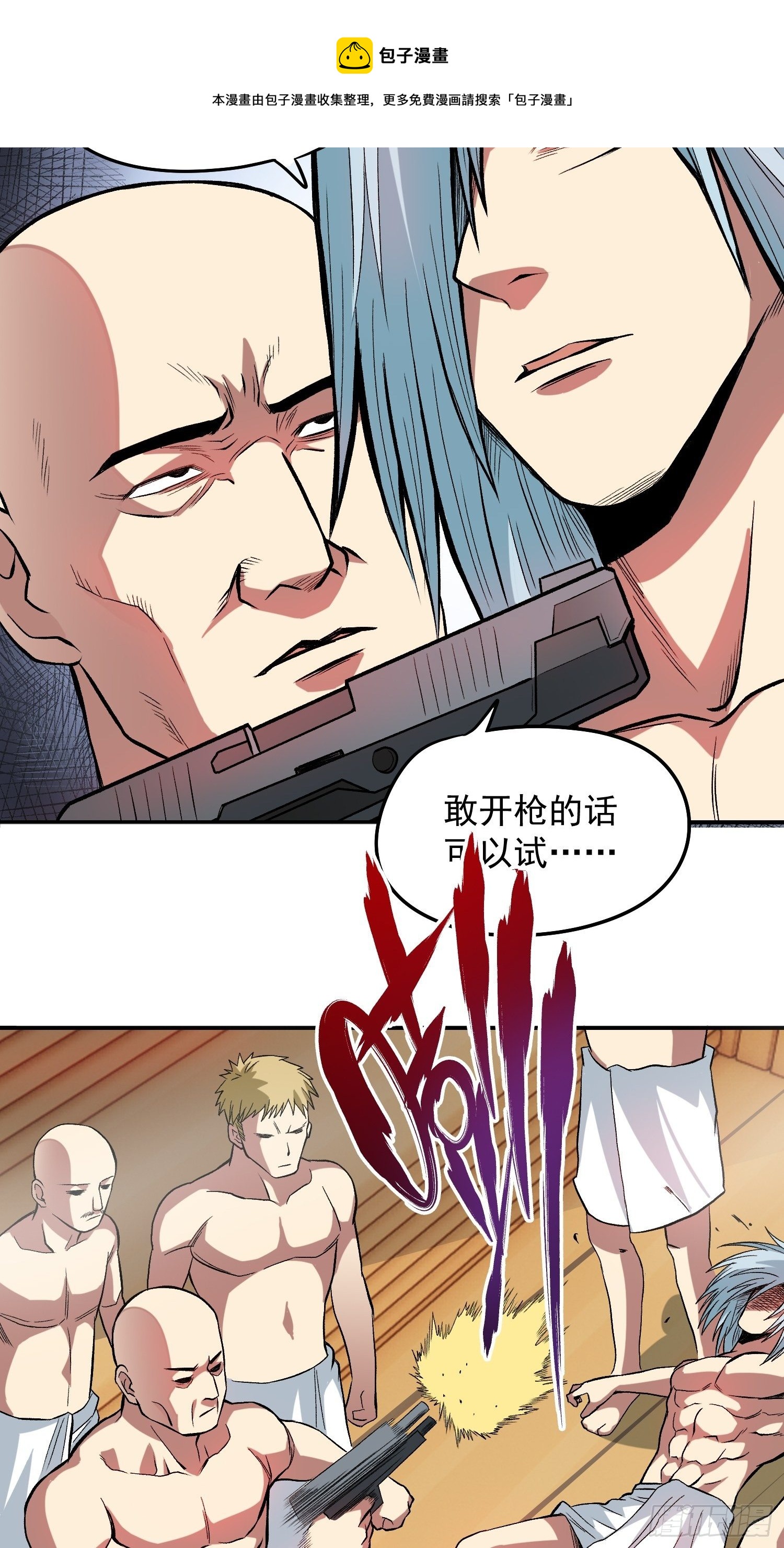 19.狼群中的羔羊26