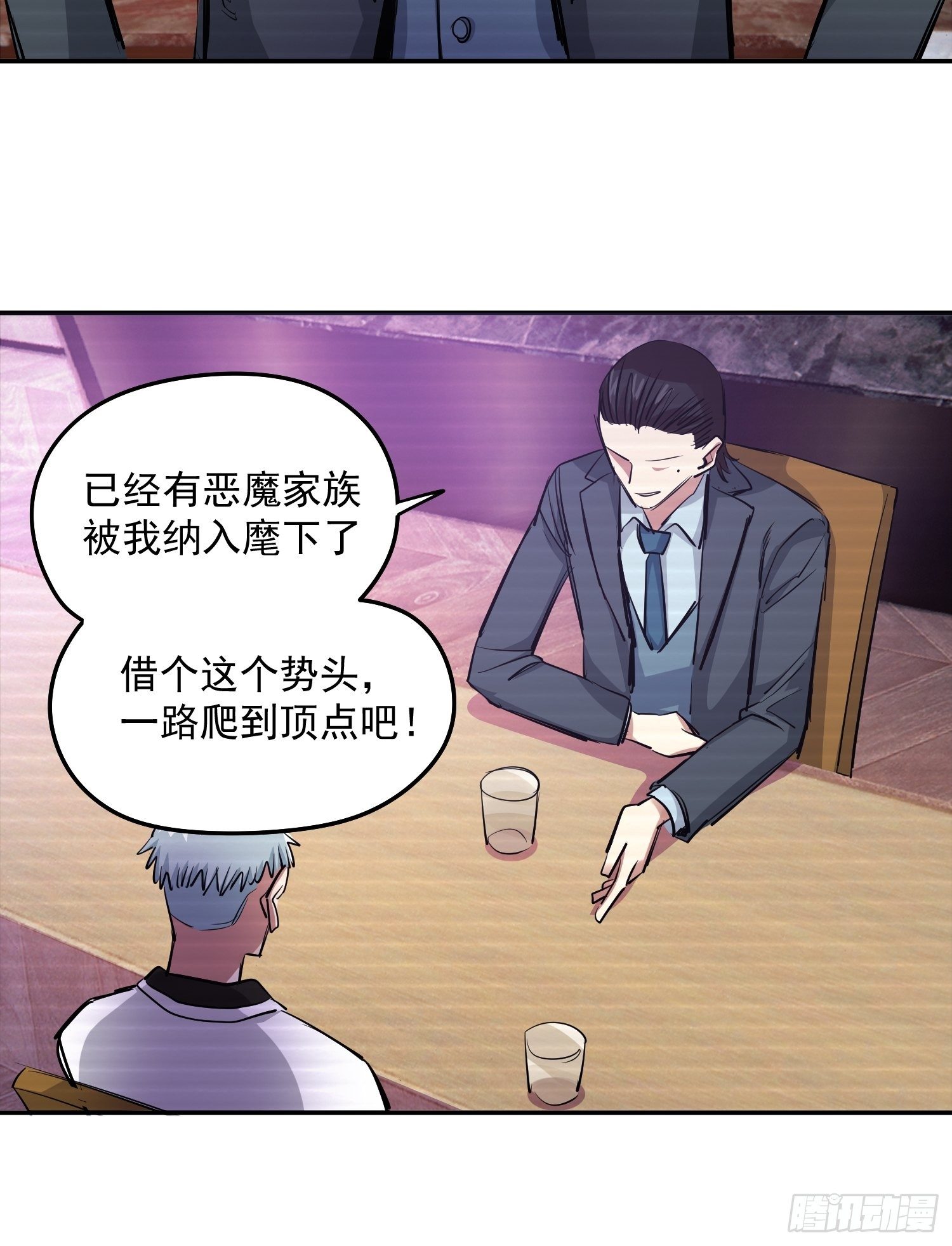 40.梦境苏醒15