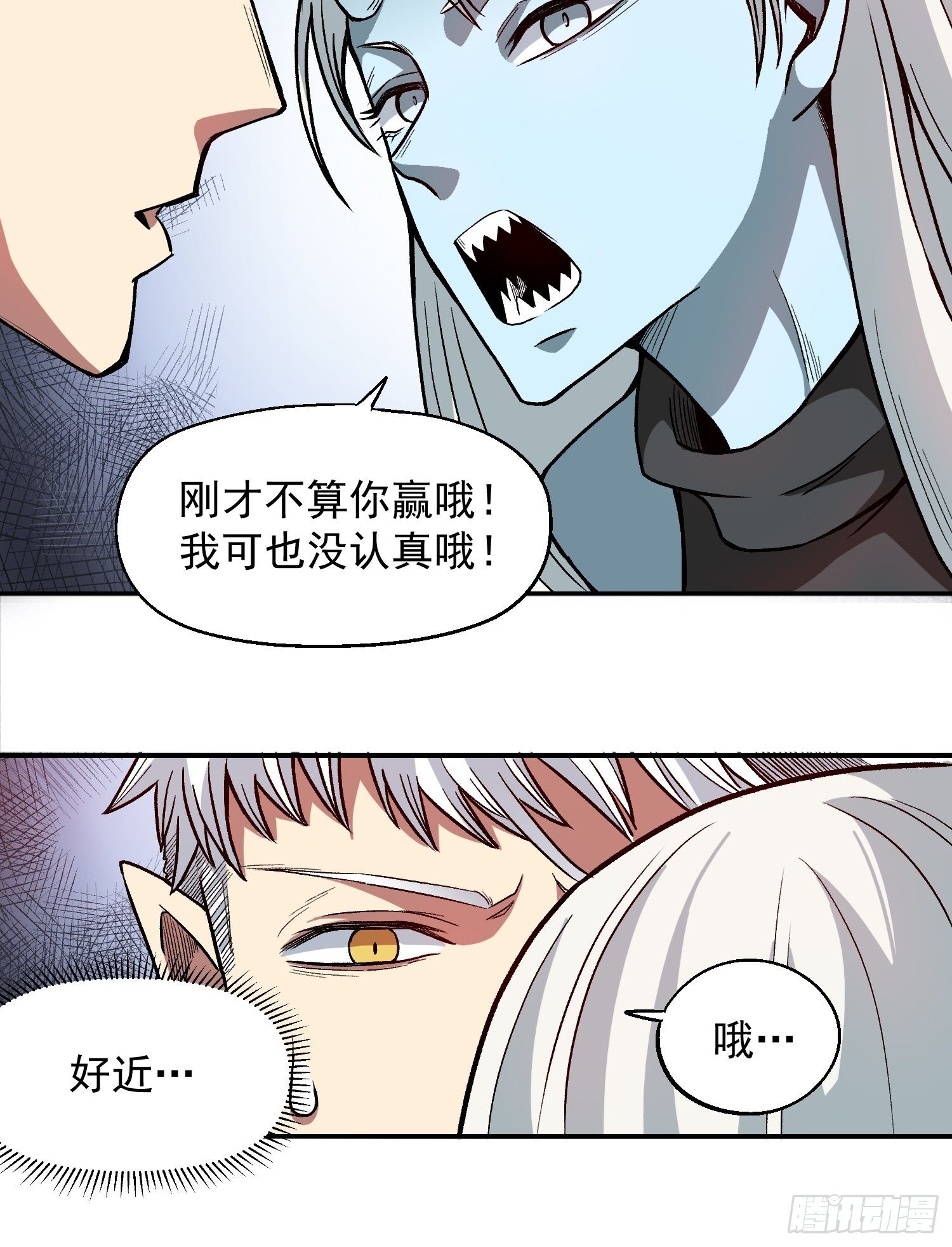 11.完成契约19