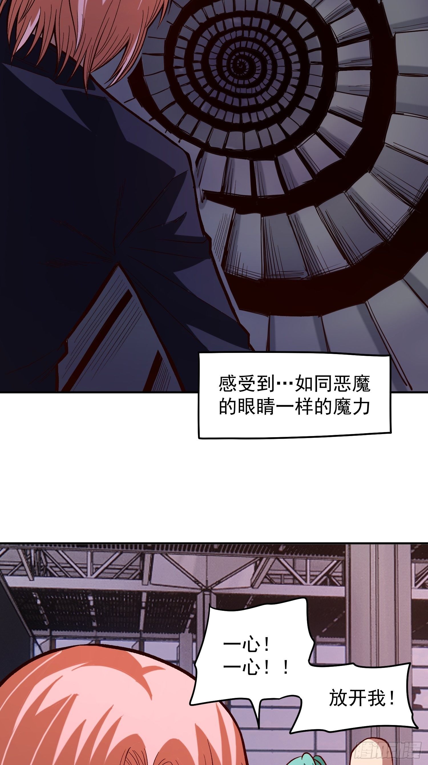 27.活在未来34
