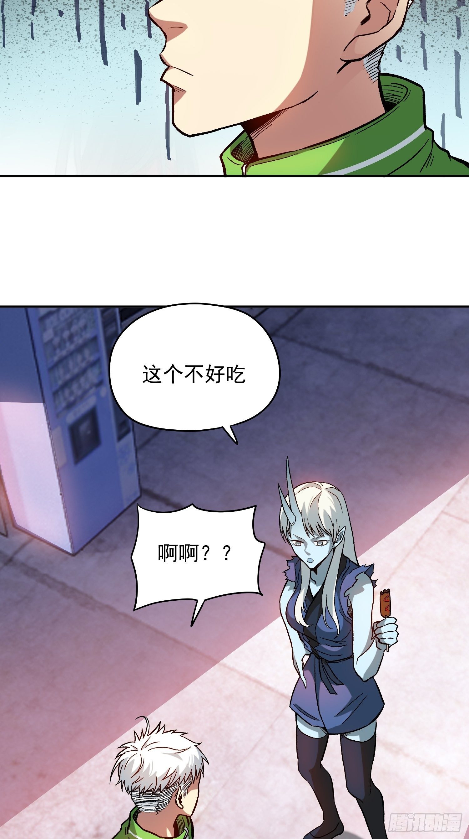 12.第一次约会37