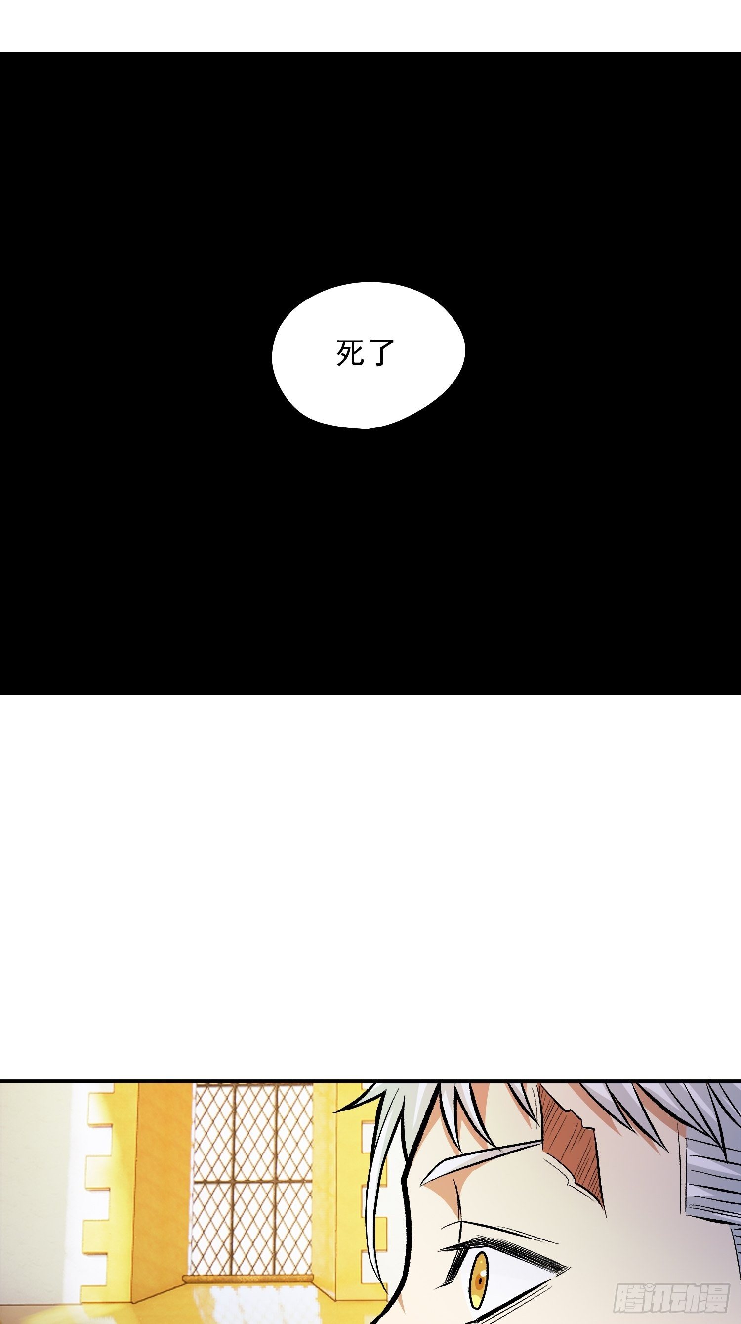 37.曾经的伙伴17
