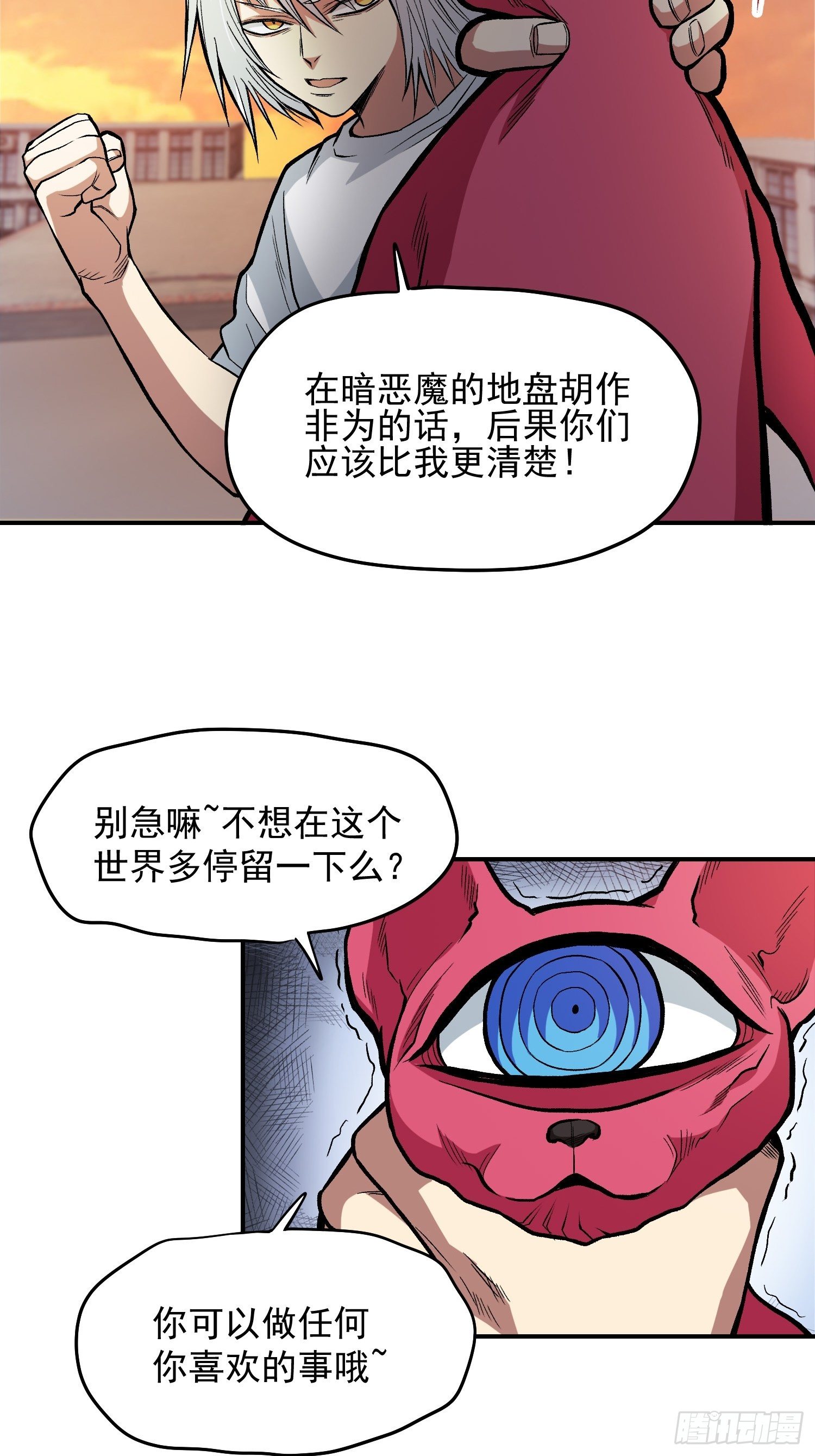 30.梦境与现实25