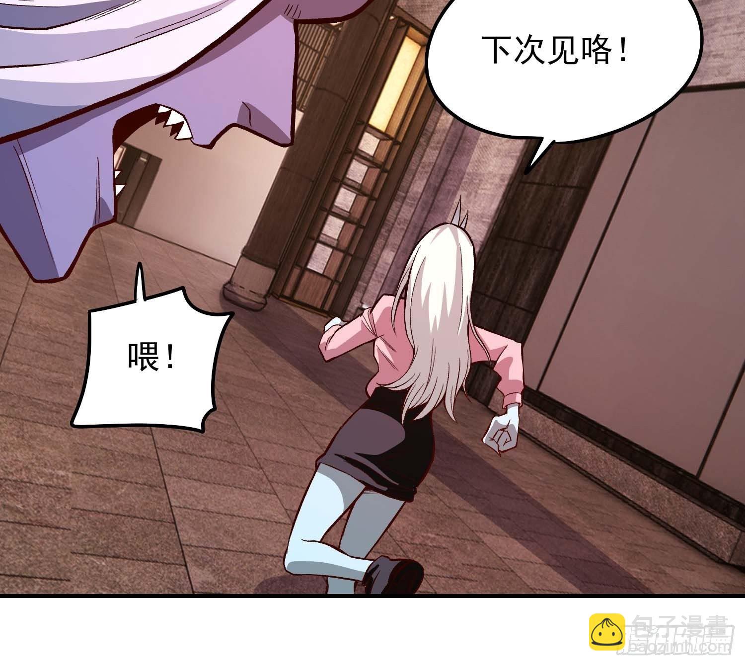 16.那个男人34