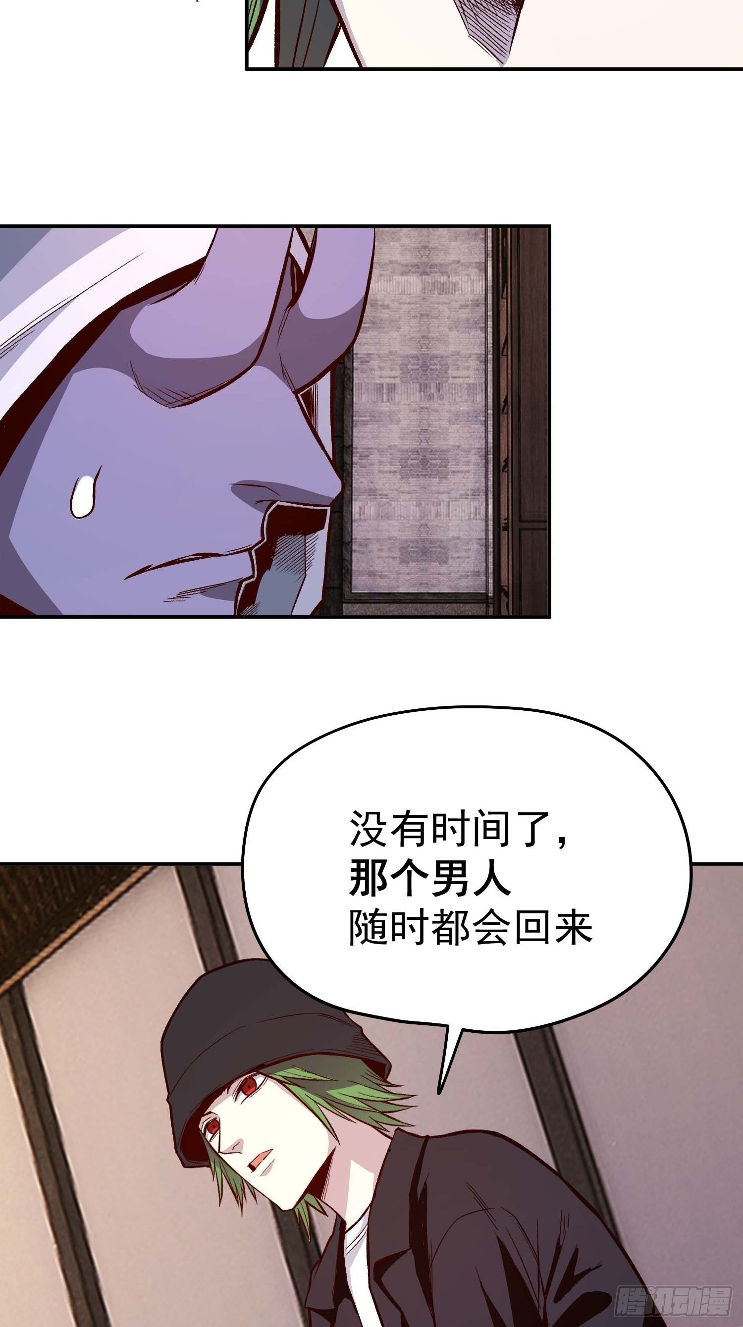 16.那个男人41