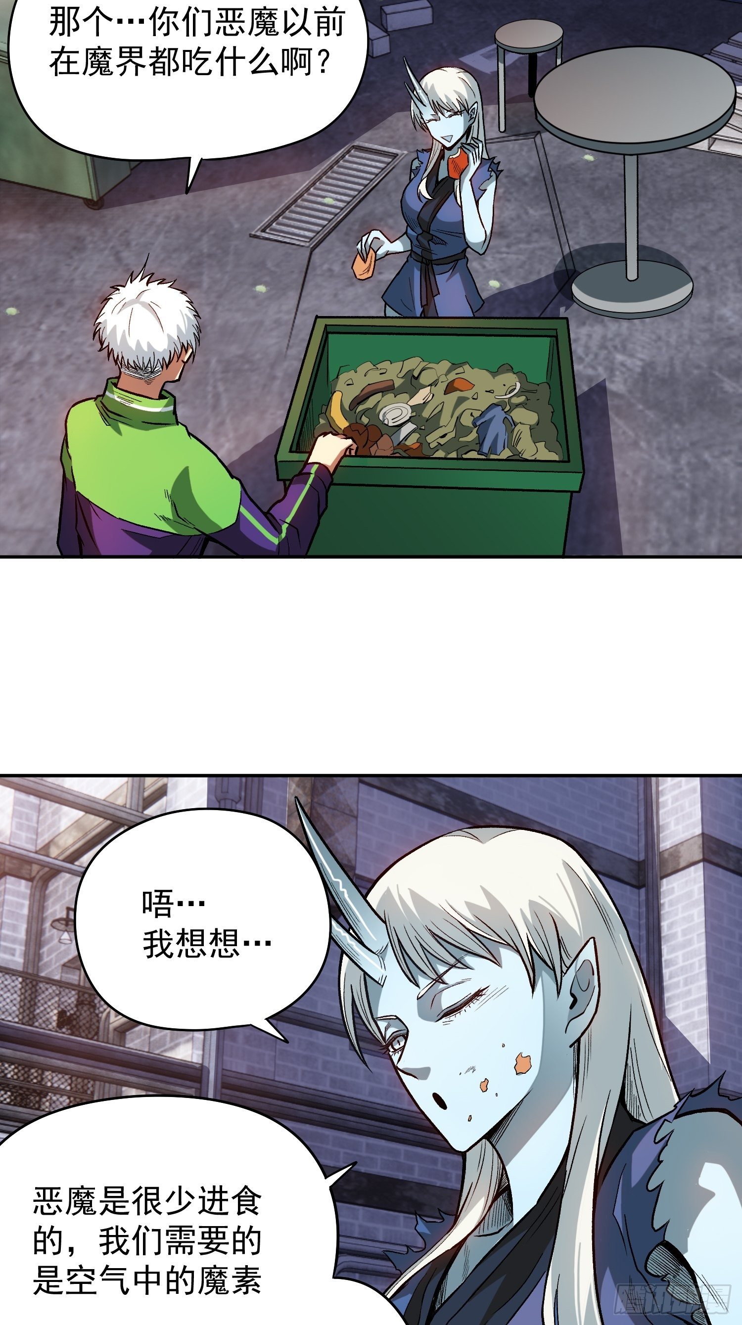 12.第一次约会29