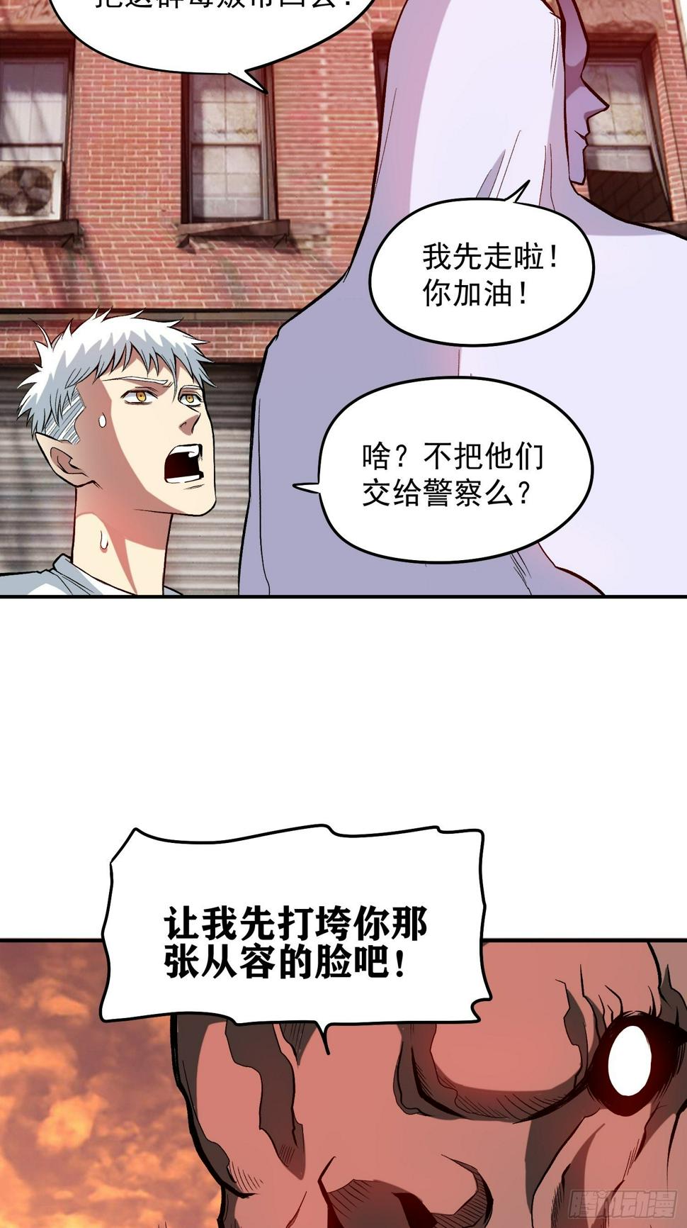 21.我来保护弱者10