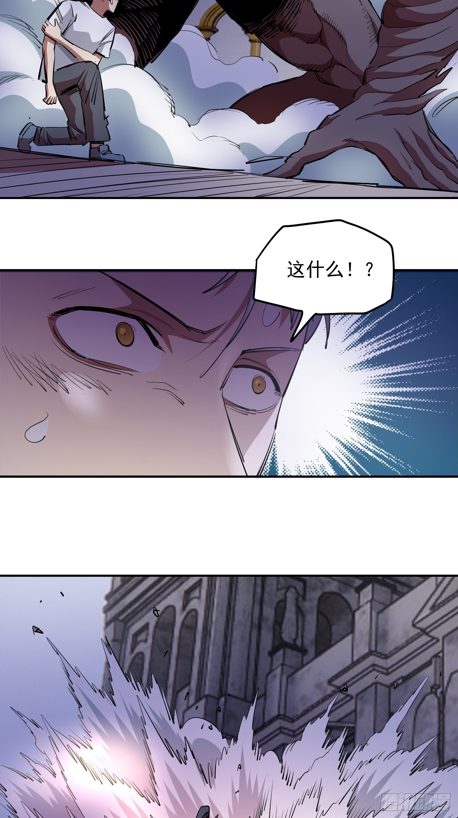 44.恶魔血统1
