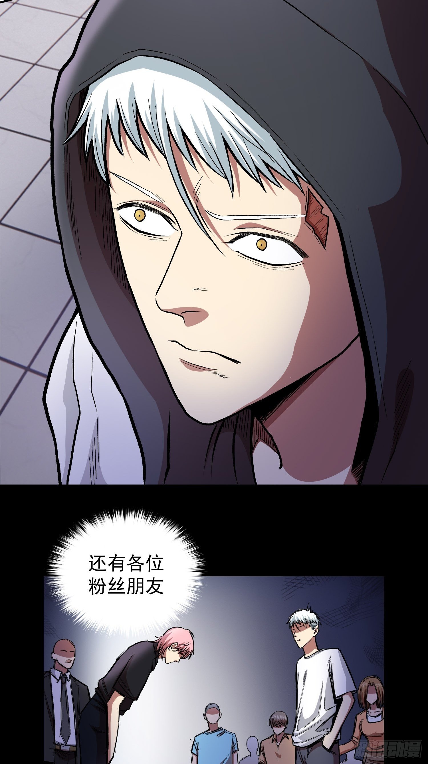 36.老铁的秘密花园21