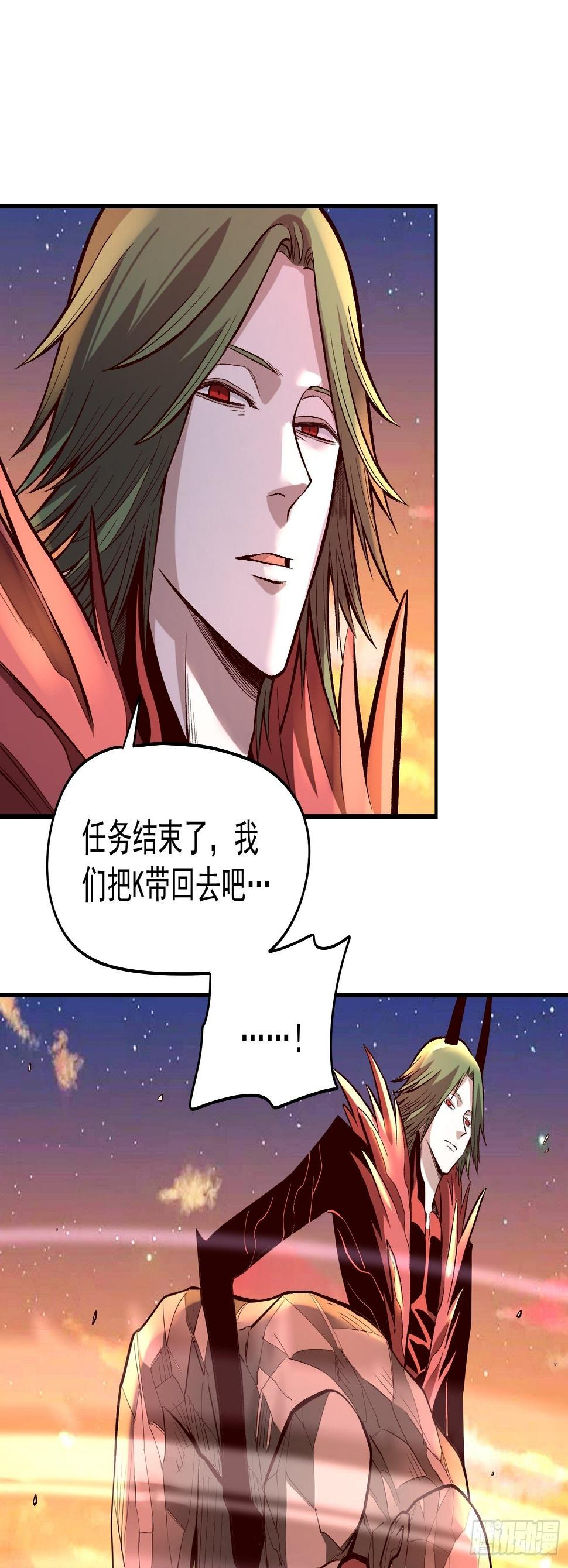 23.混血杂种8