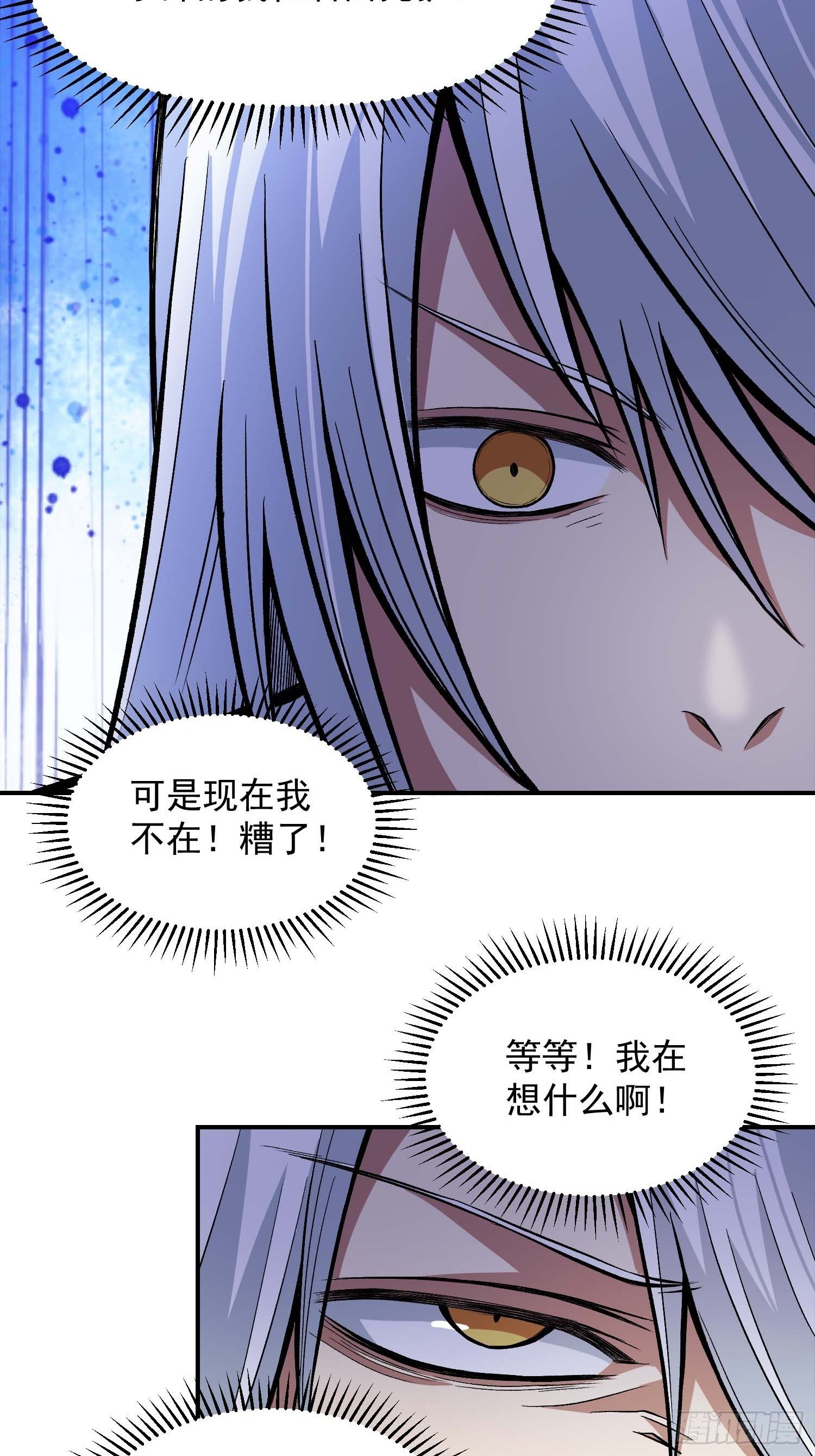 30.梦境与现实222