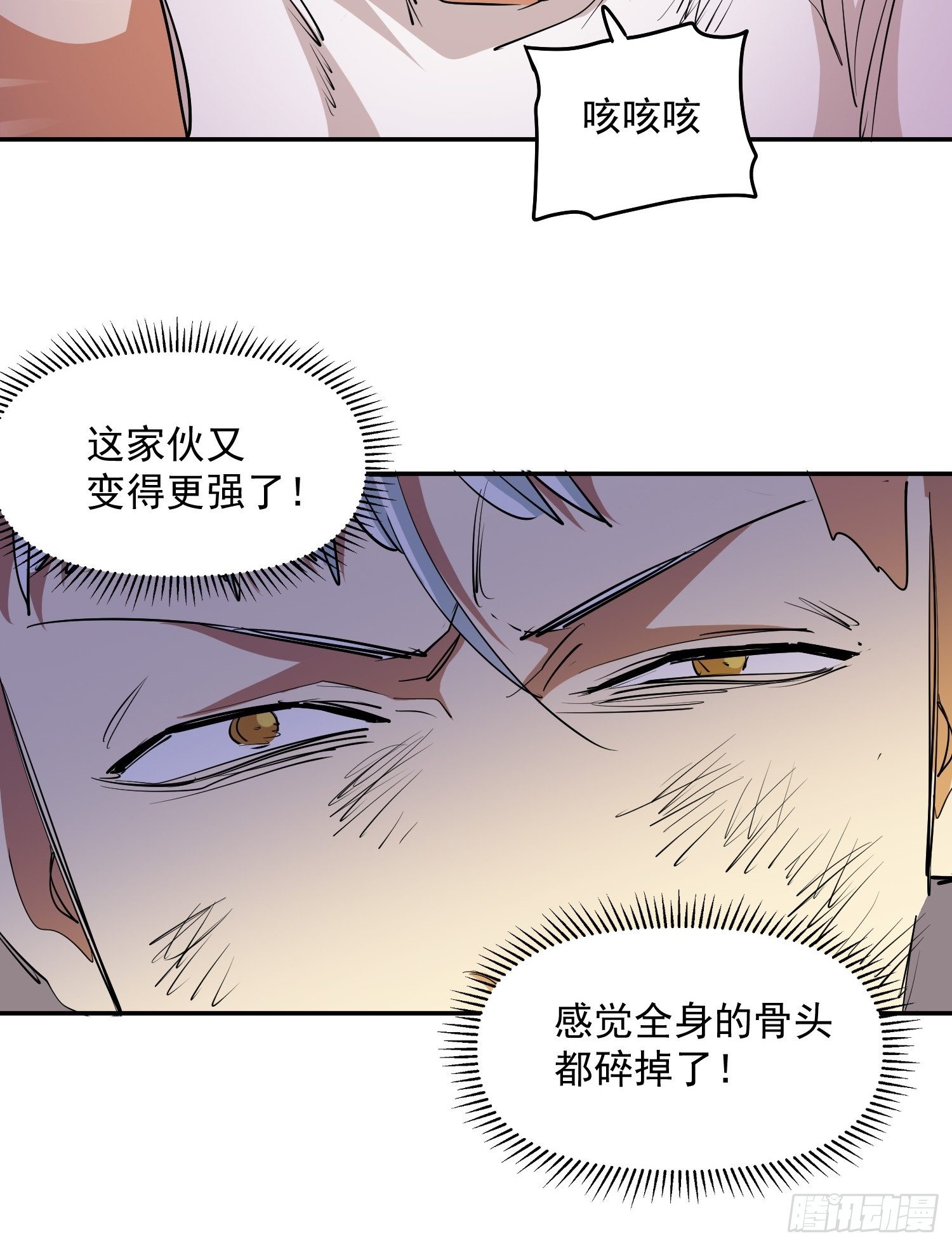 43.力量的来源11
