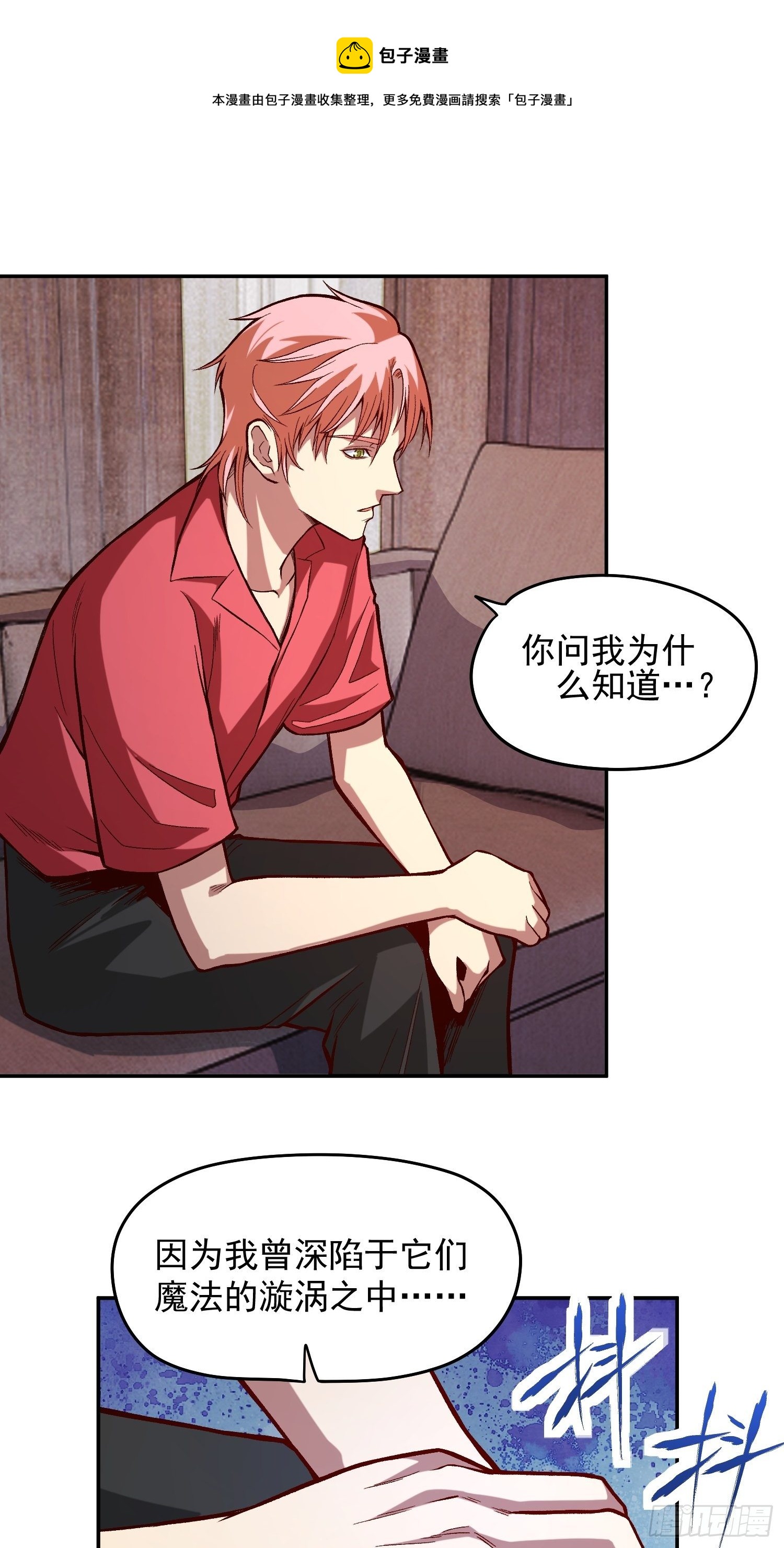 27.活在未来4
