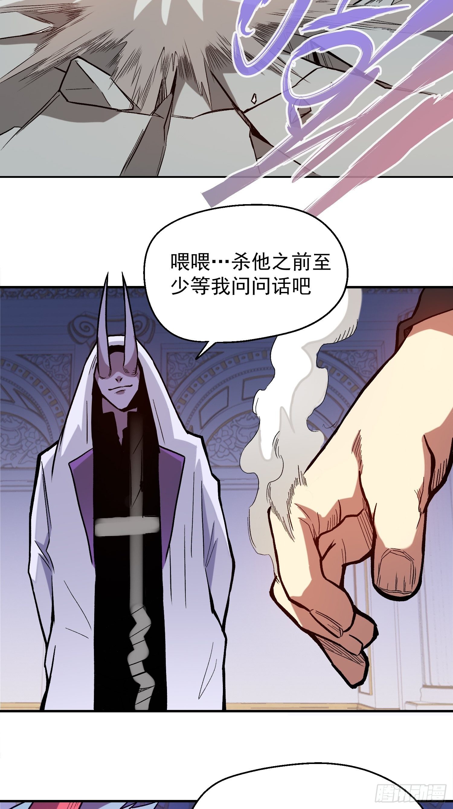 7.新的老板10