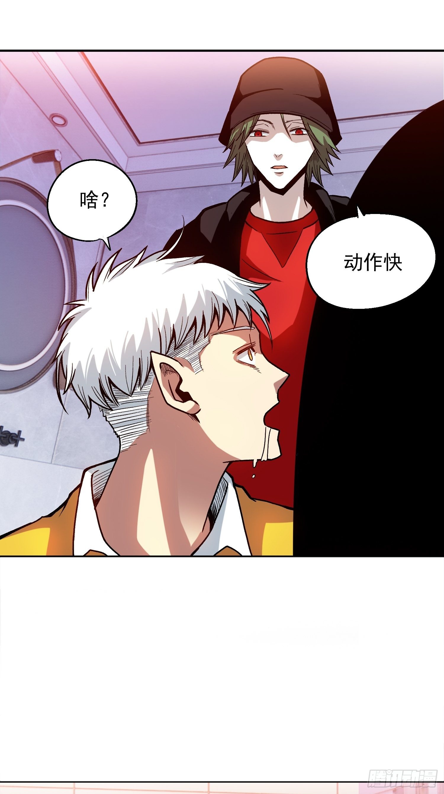 8.入职考核28