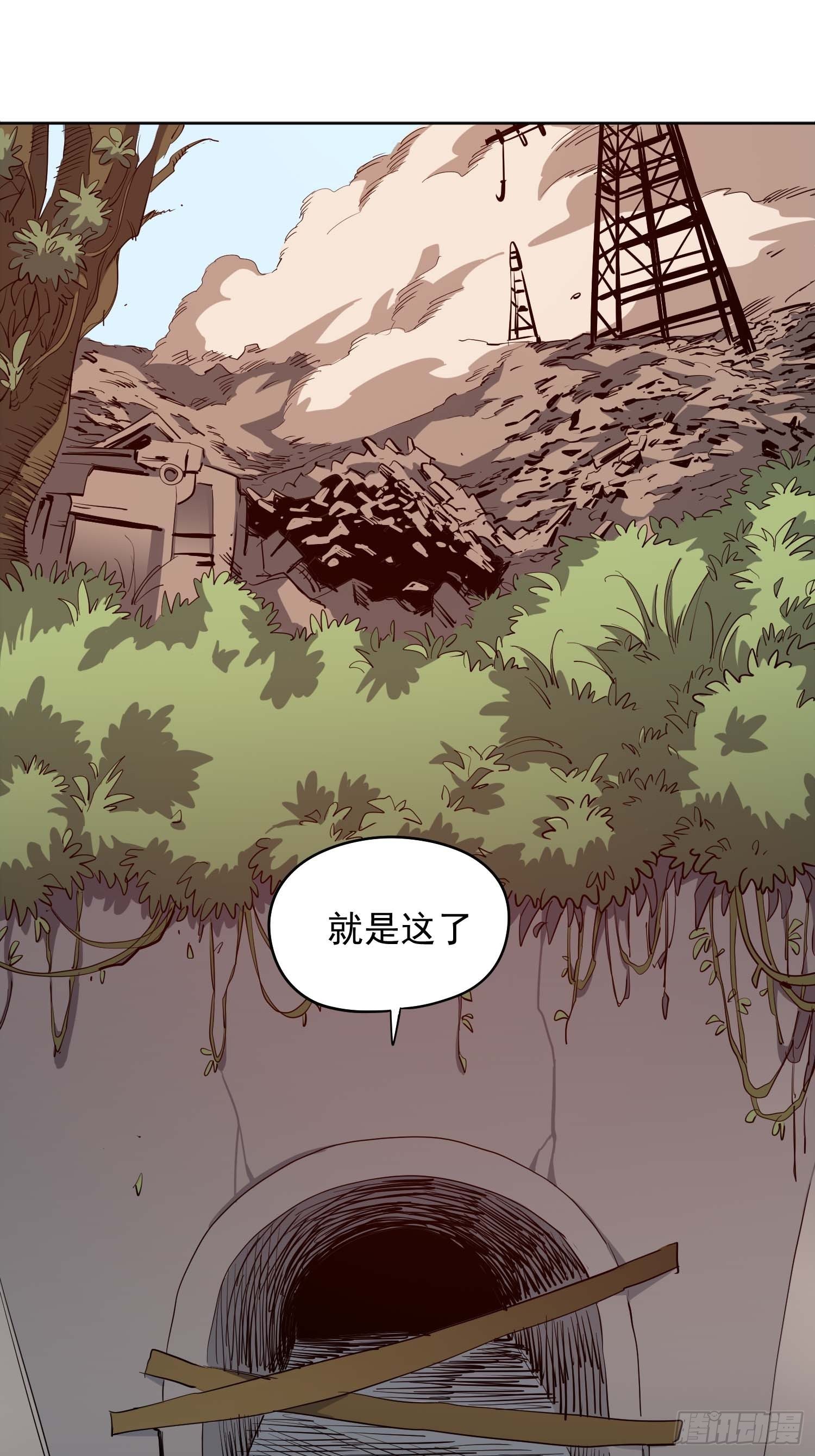 13.贫民窟4