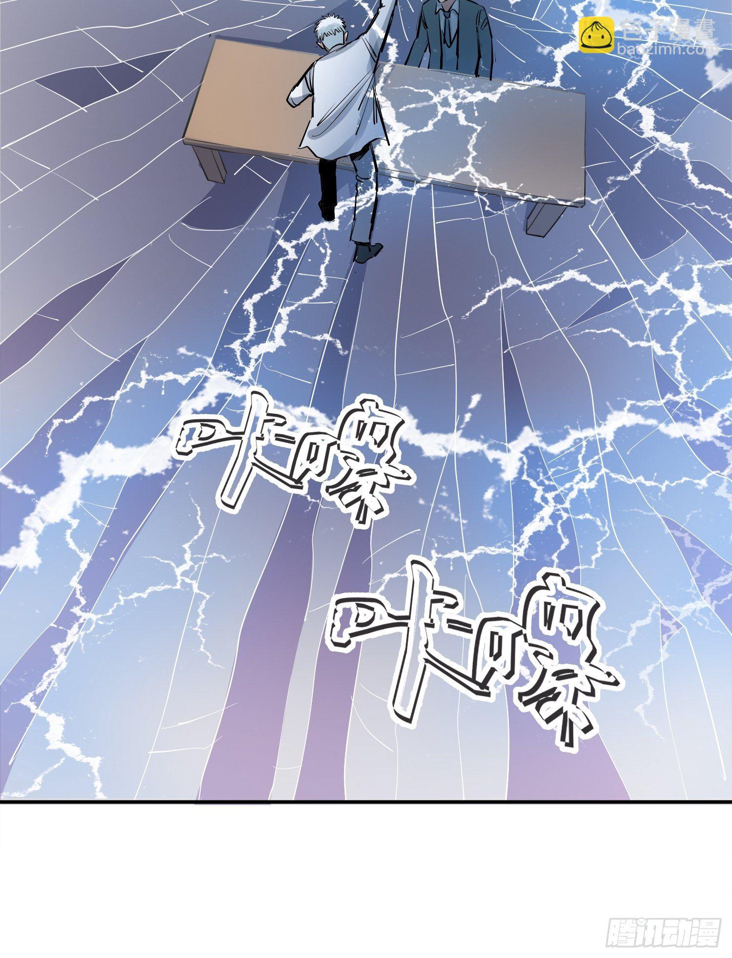 40.梦境苏醒23