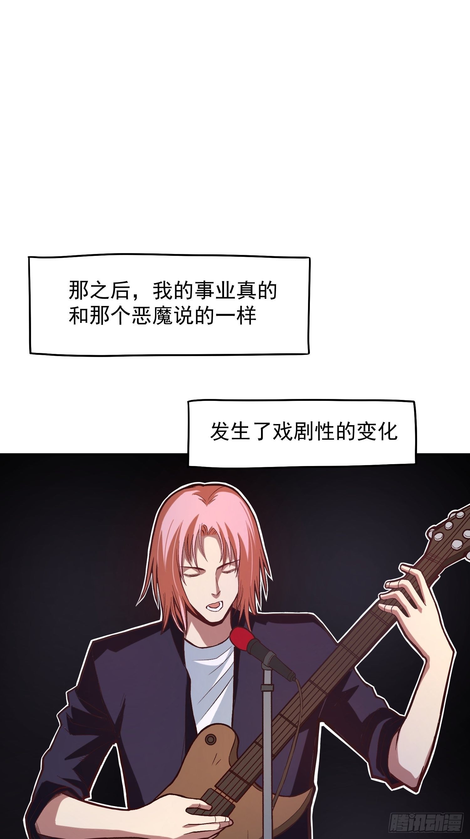 27.活在未来24