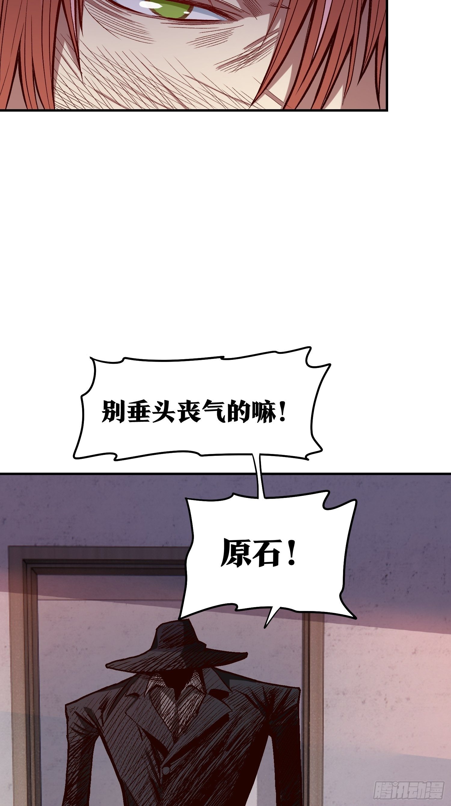 27.活在未来14