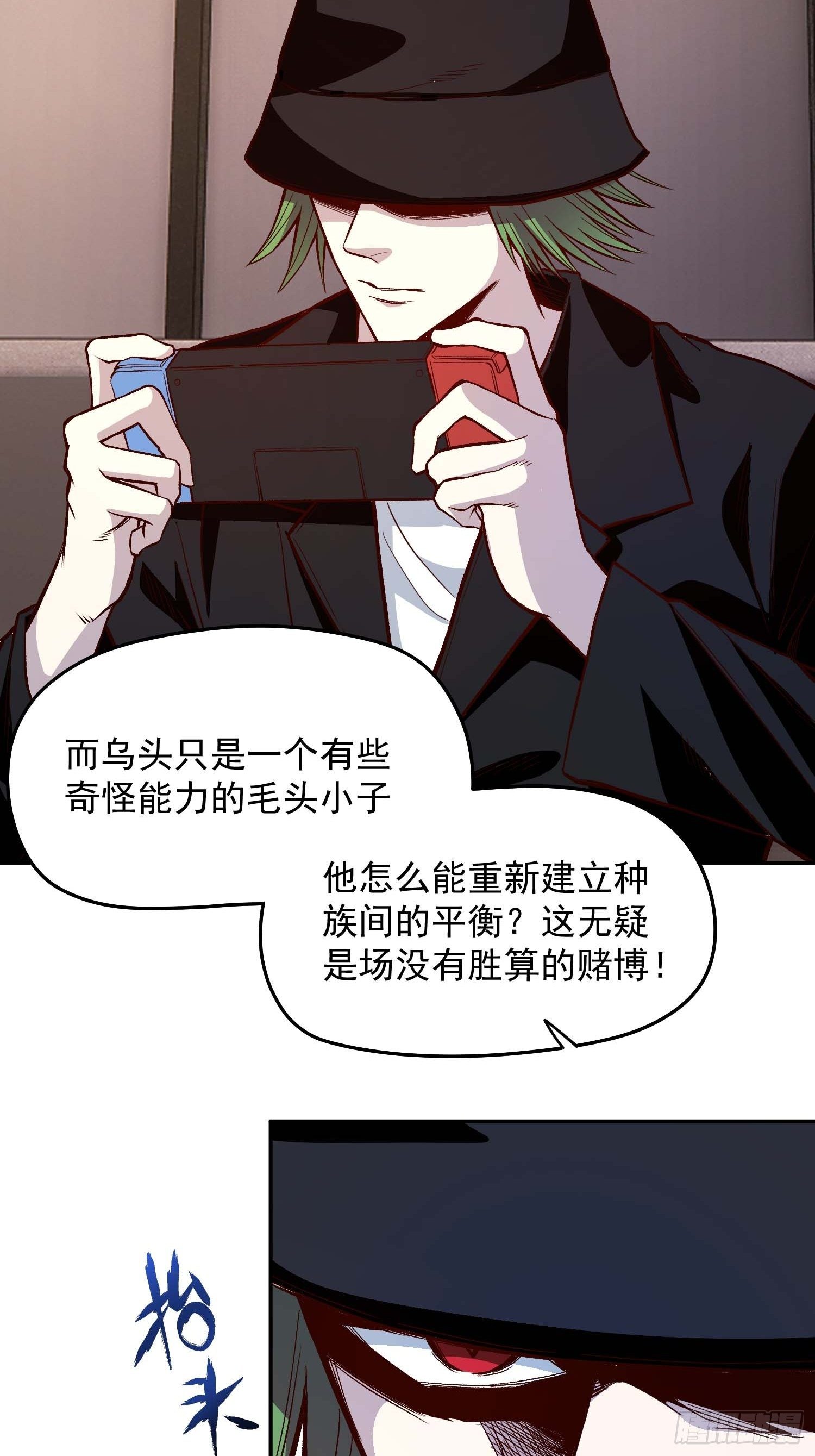 16.那个男人40